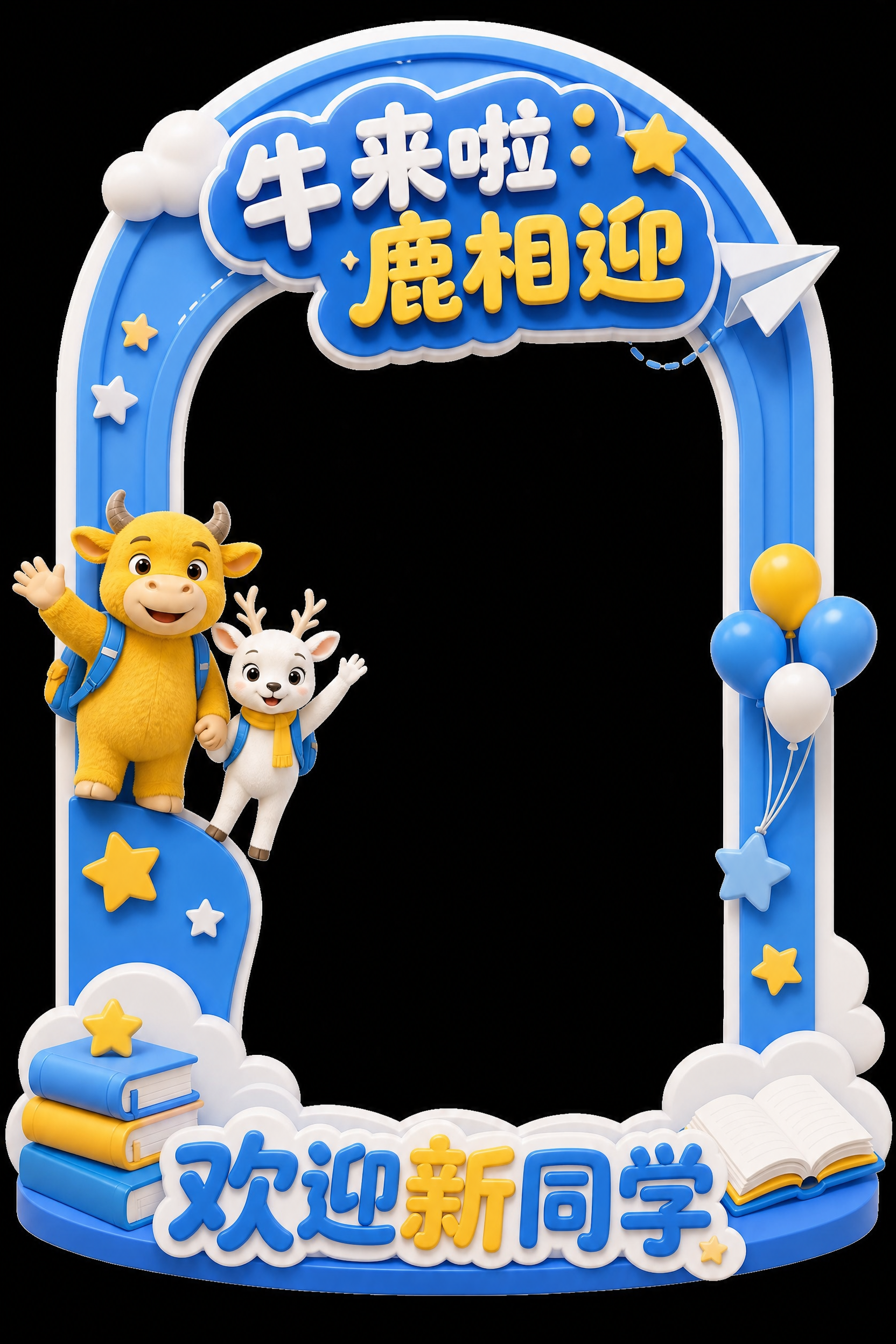 创意预览图