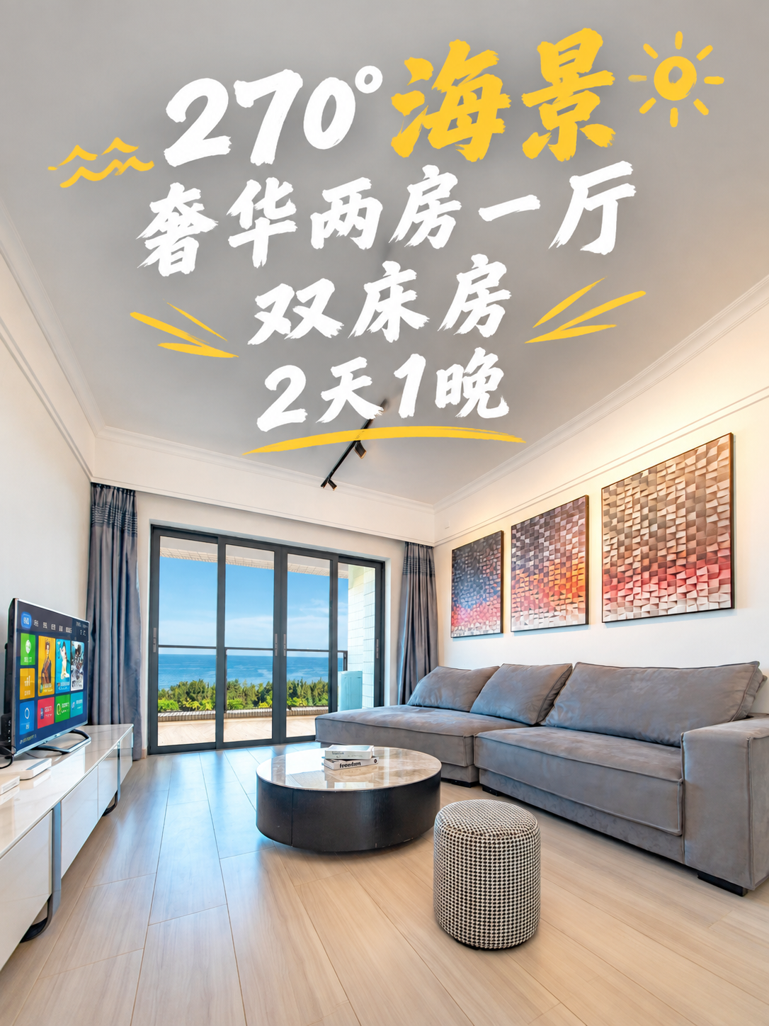 将图片调整为3:4竖版比例，上下扩展画面：上方增加更多天花板和… - 图片创意预览