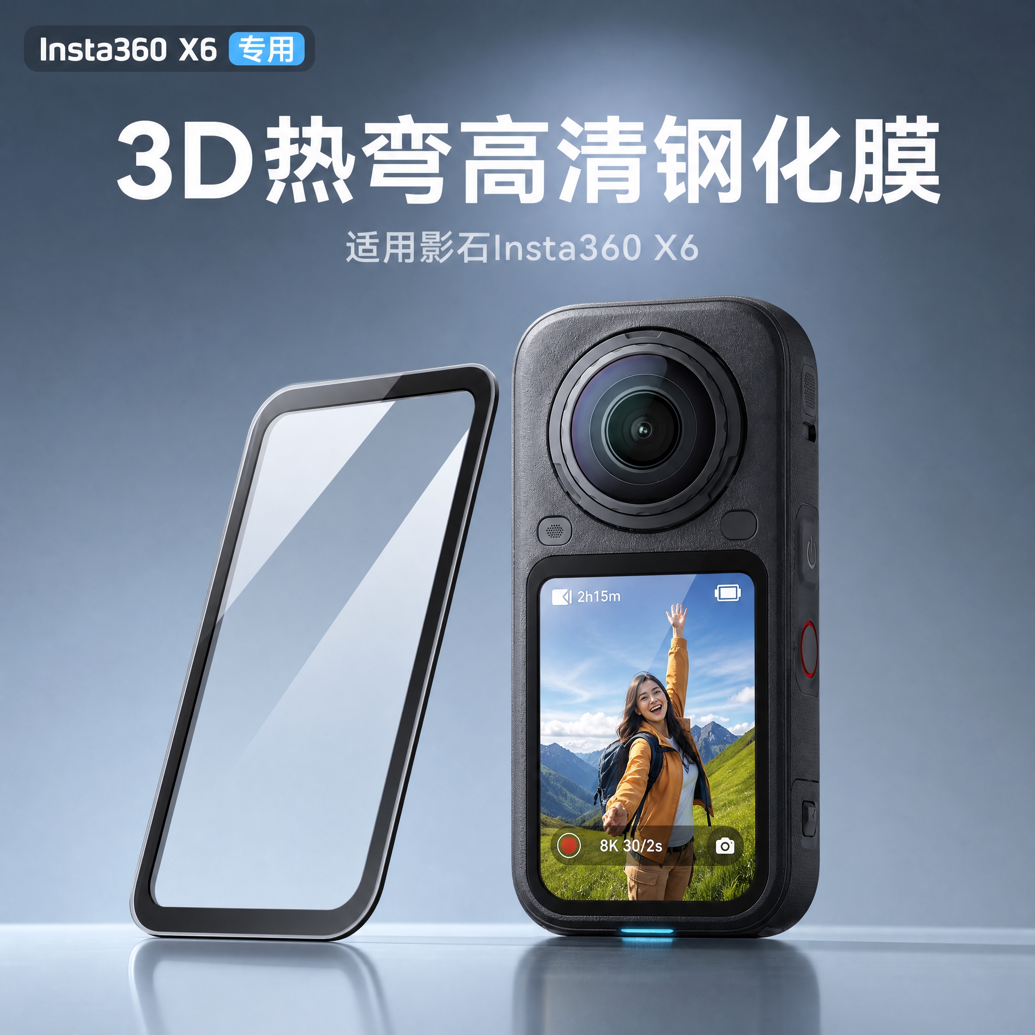 [主图-1] 商品识别与核心利益首图，展示影石Insta360… - 图片创意预览