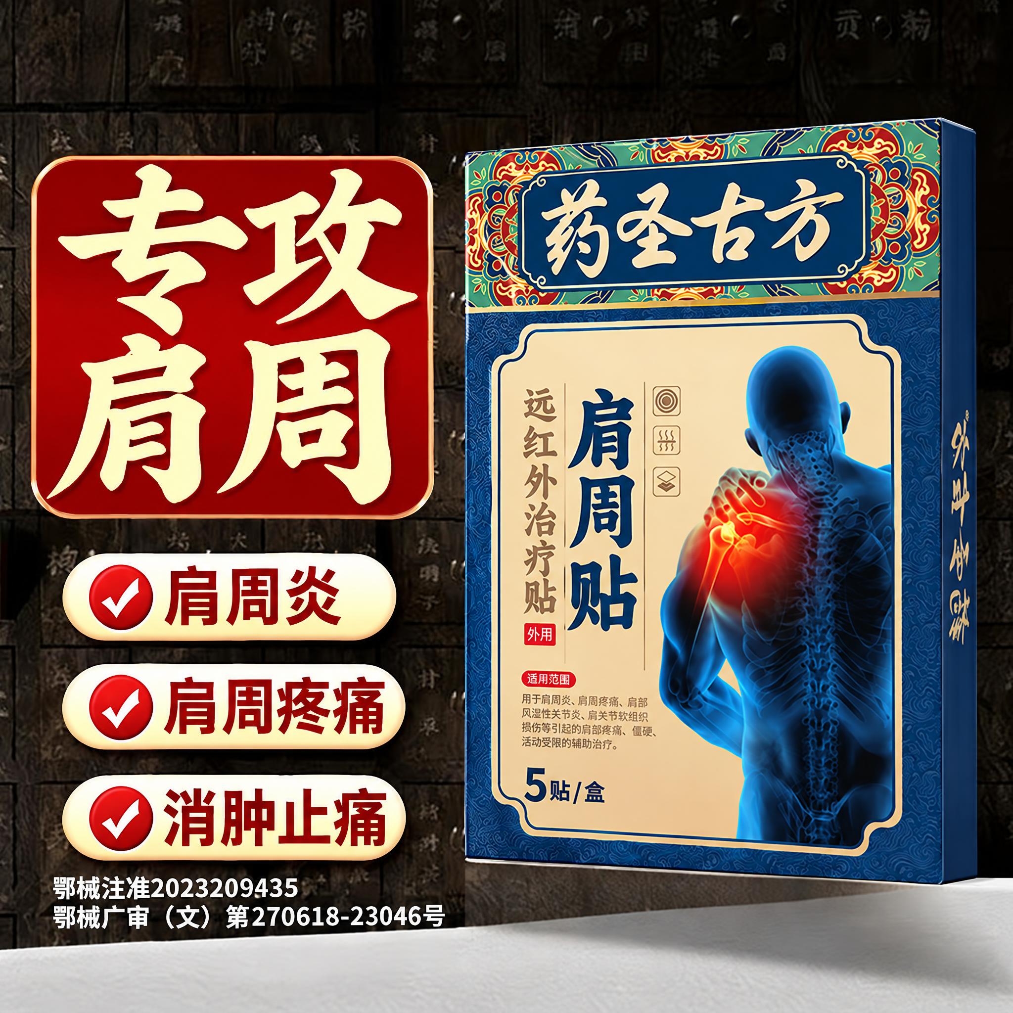 基于第一张参考图的整体版式、布局、背景风格和设计模板，进行以下… - 图片创意预览