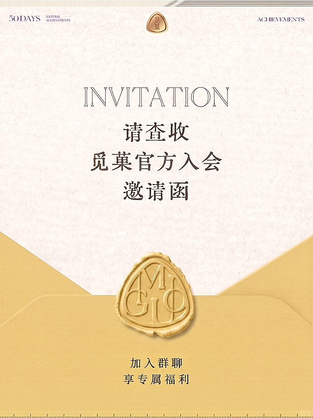 信封的紫色改成粉色或黄色