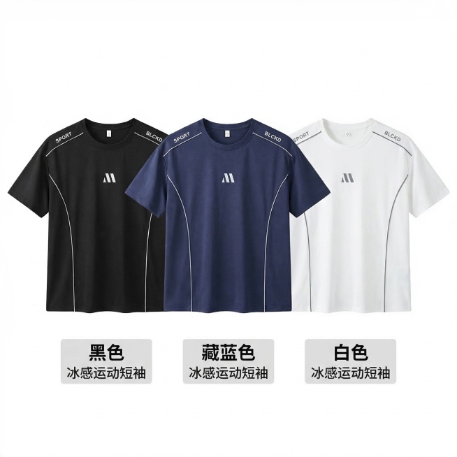 [垫图]参考原图片的衣服设计，生成第五张电商主图：冰感运动短袖T恤多色平铺展示，纯白背景，三件不同颜色（黑色、藏蓝色、白色）的撞色线条冰感运动T恤正面平铺并排摆放，光线均匀柔和，清晰展示每件衣服的设计预览效果