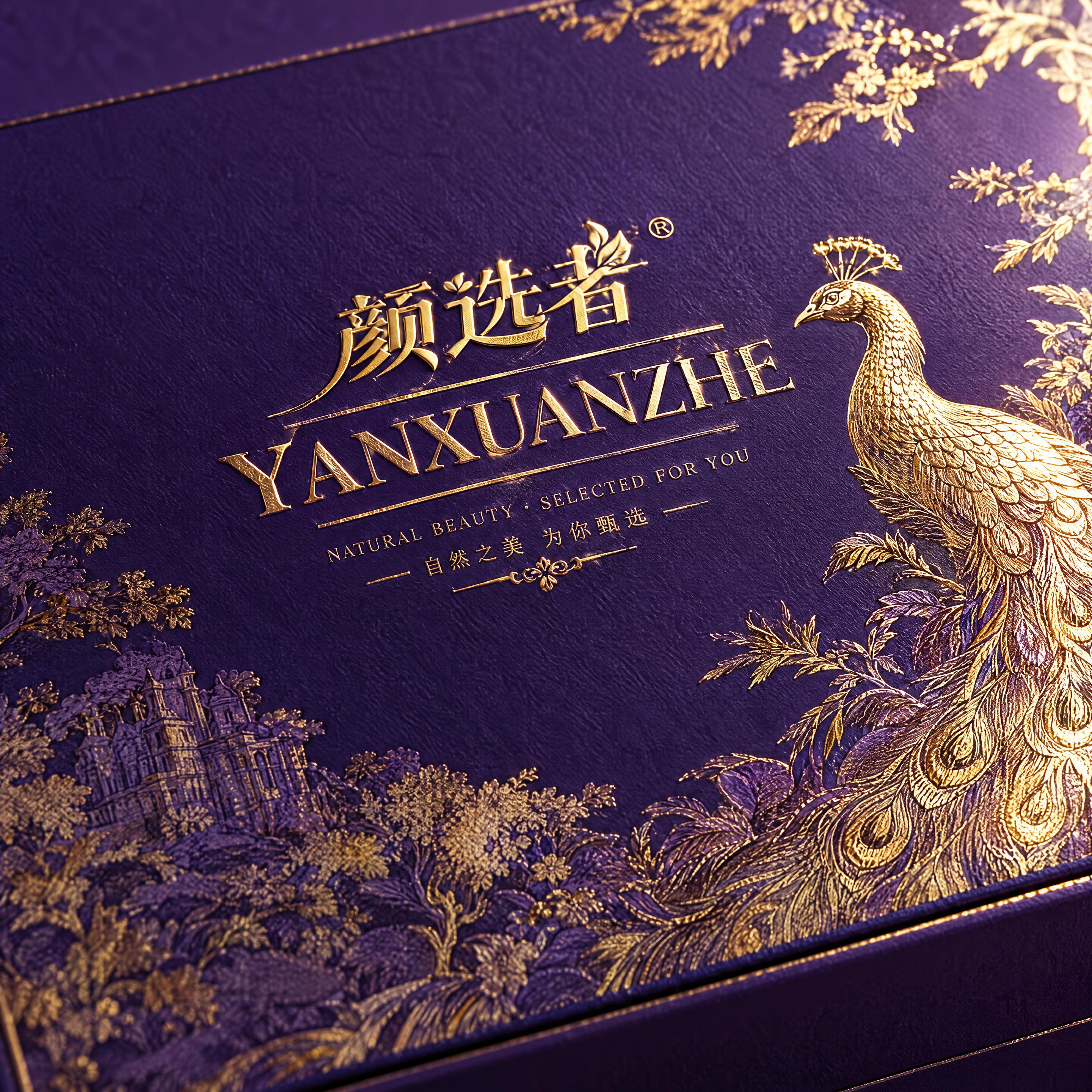根据提供的包装刀版图，生成颜选者礼盒细节特写效果图。聚焦礼盒正… - 图片创意预览