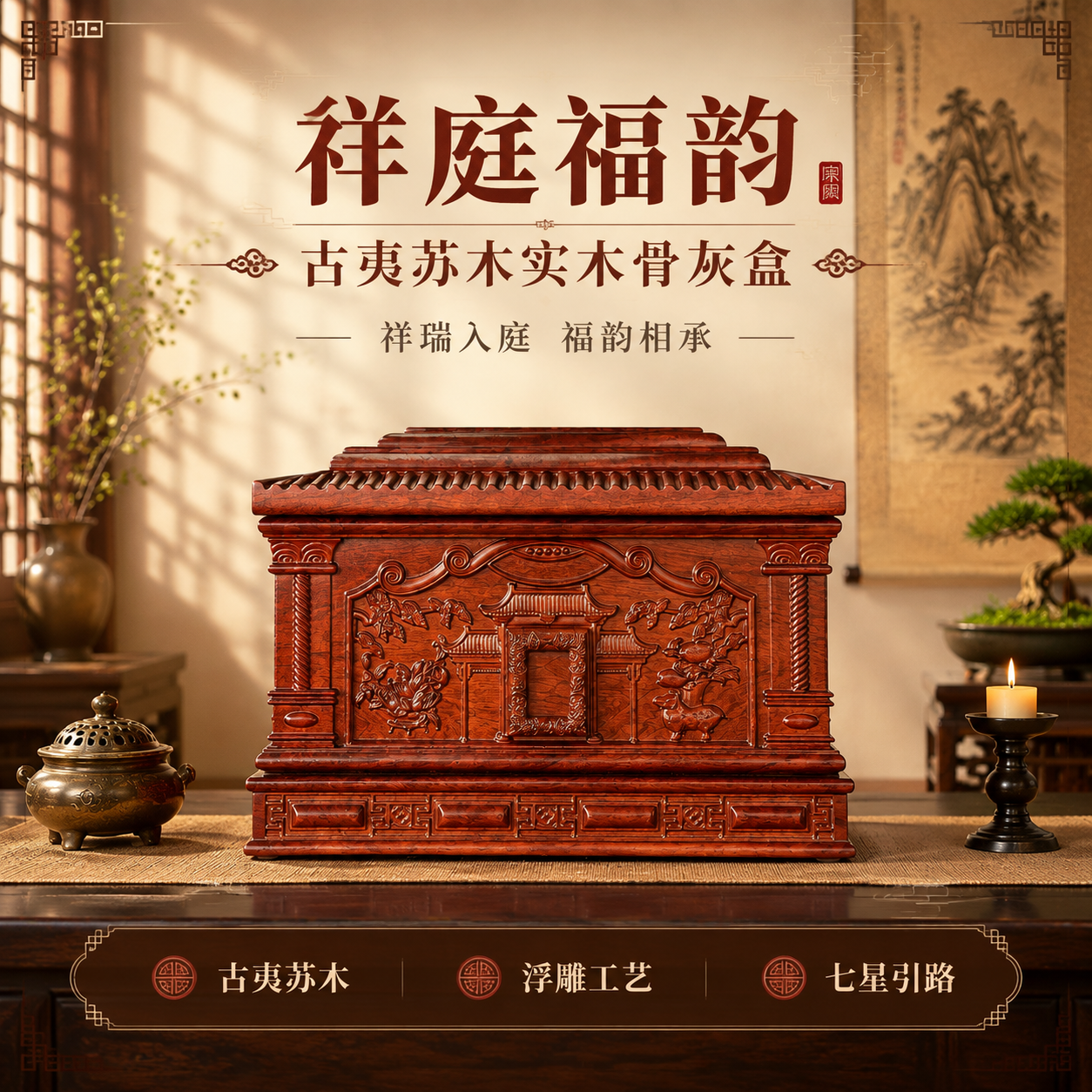 [主图1-800方] 首图海报，唯一任务：正面全景展示产品+品… - 图片创意预览