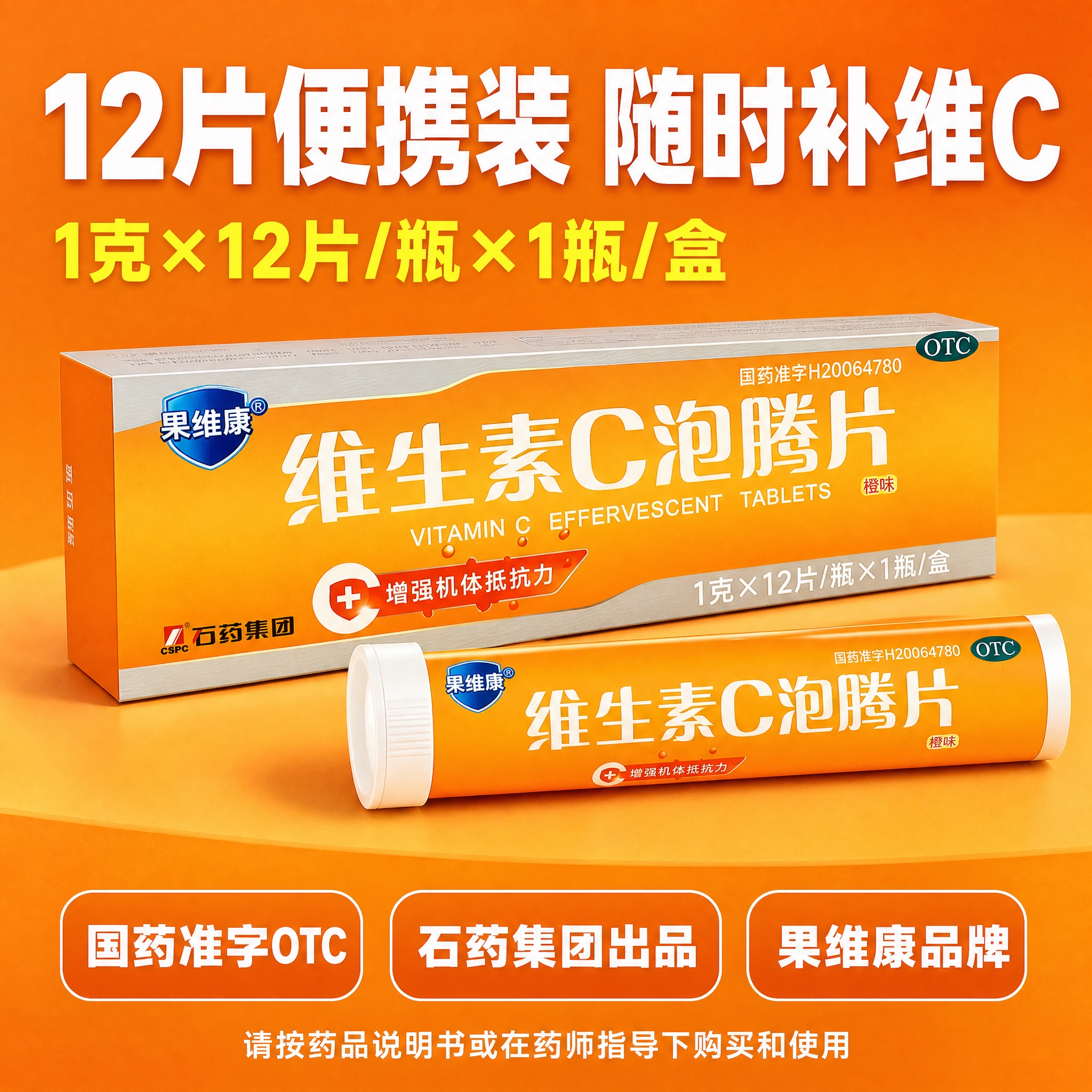 [主图-3] 拼多多风格保健品主图，规格品质款，主题为规格参数… - 图片创意预览