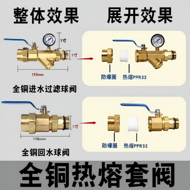 图片里白色框改为米白色预览效果