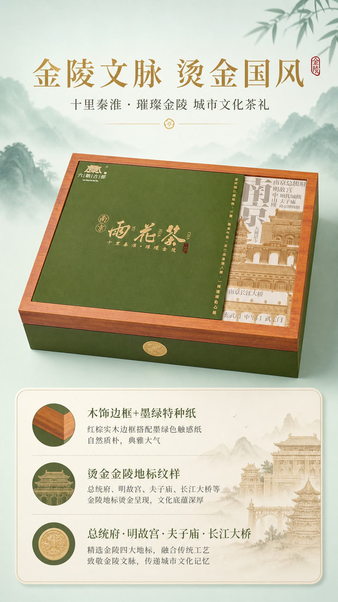 [商品] 使用【图3】闭合状态礼盒特写和【参考图】61.png… - 图片创意预览