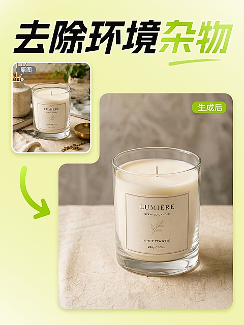 去除杂物