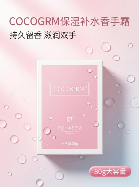 [主图 1 品牌调性首图] COCOGRM保湿补水香手霜产品置于画面中心，保留产品外观与原图包装盒样式100%一致。清新柔粉色渐变背景搭配晶莹剔透的水滴元素，柔和自然窗光，通透水润亮调，高级简约静物摄预览效果