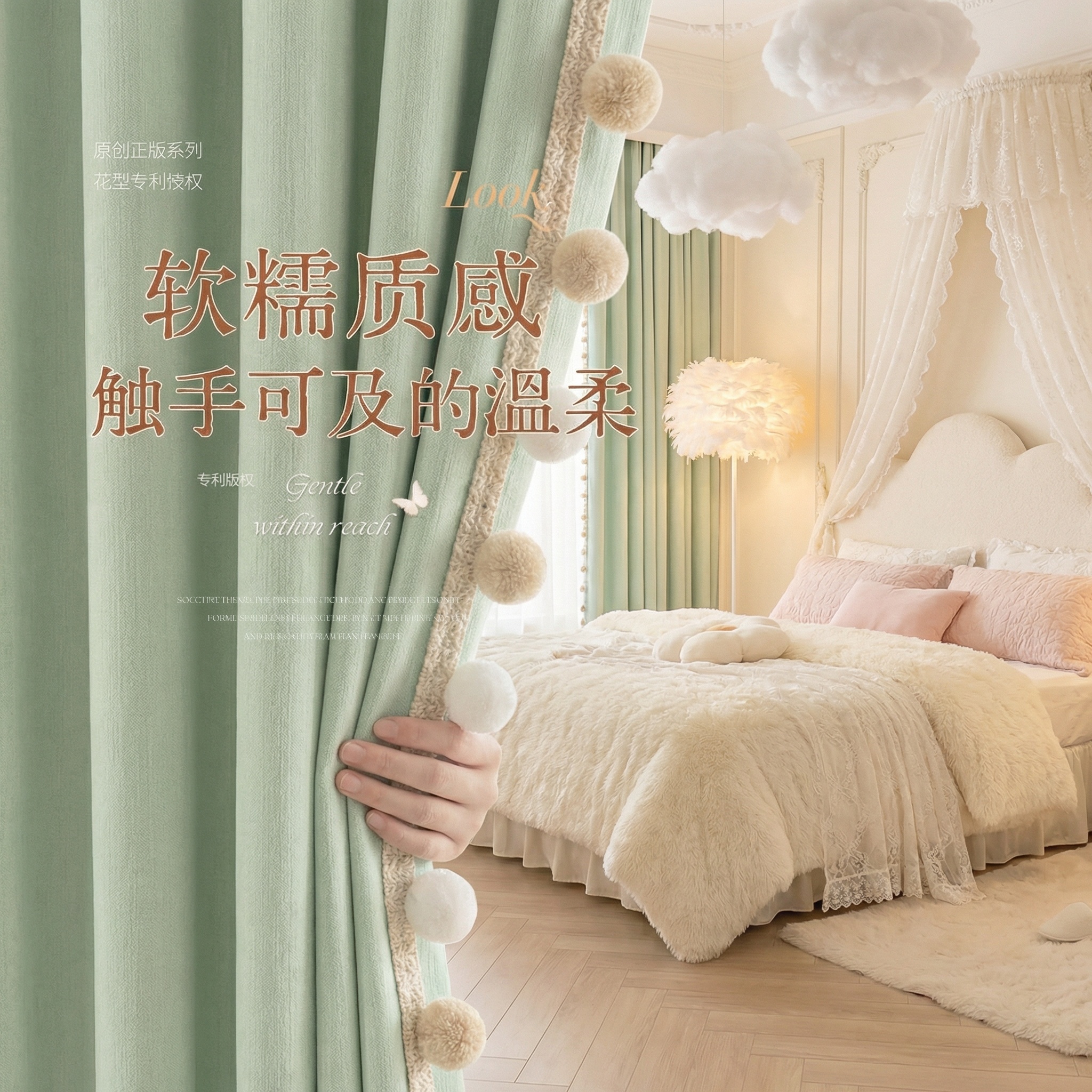 创意预览图