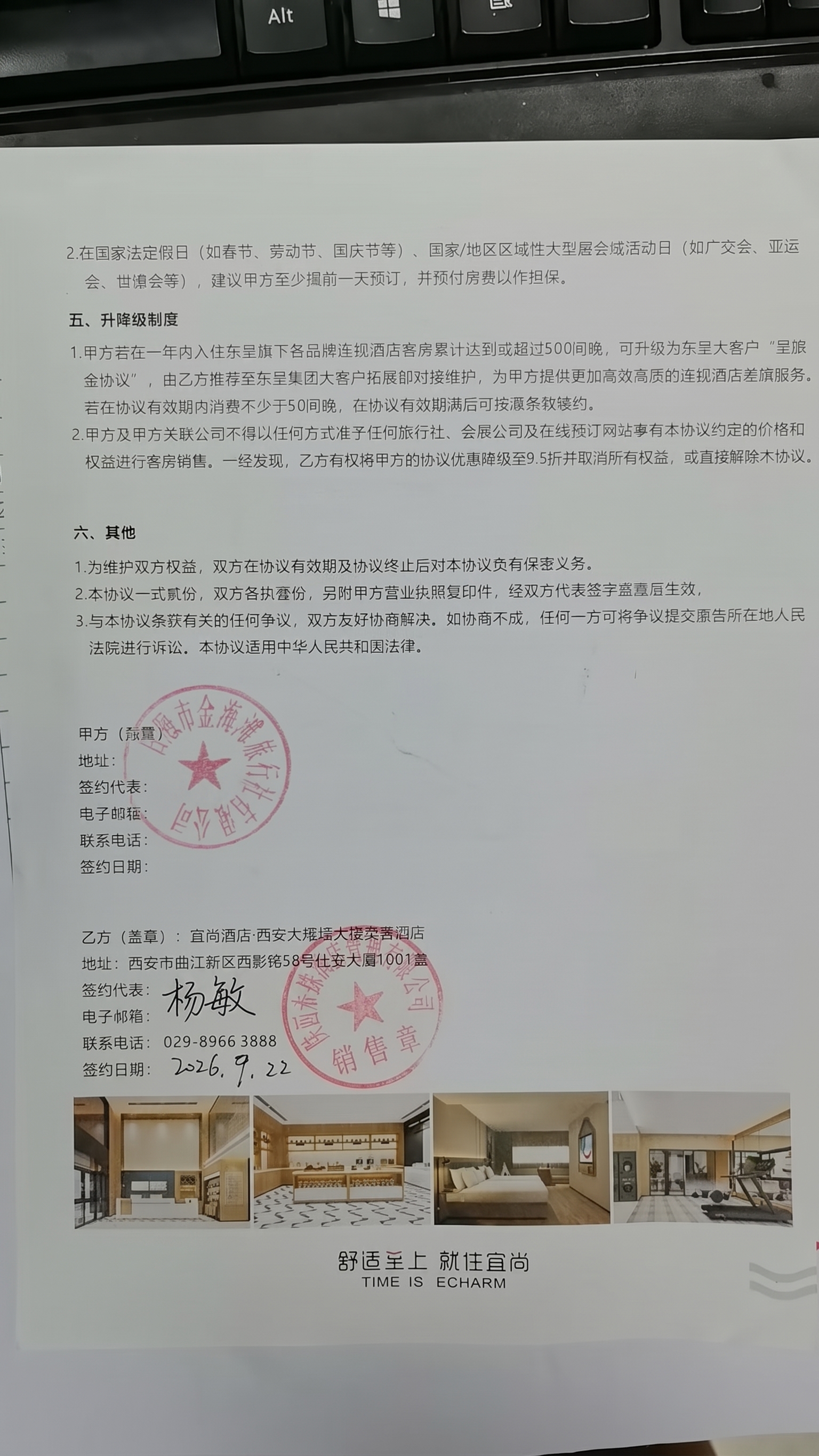 删除图中的15339167750，其他不变 - 图片创意预览