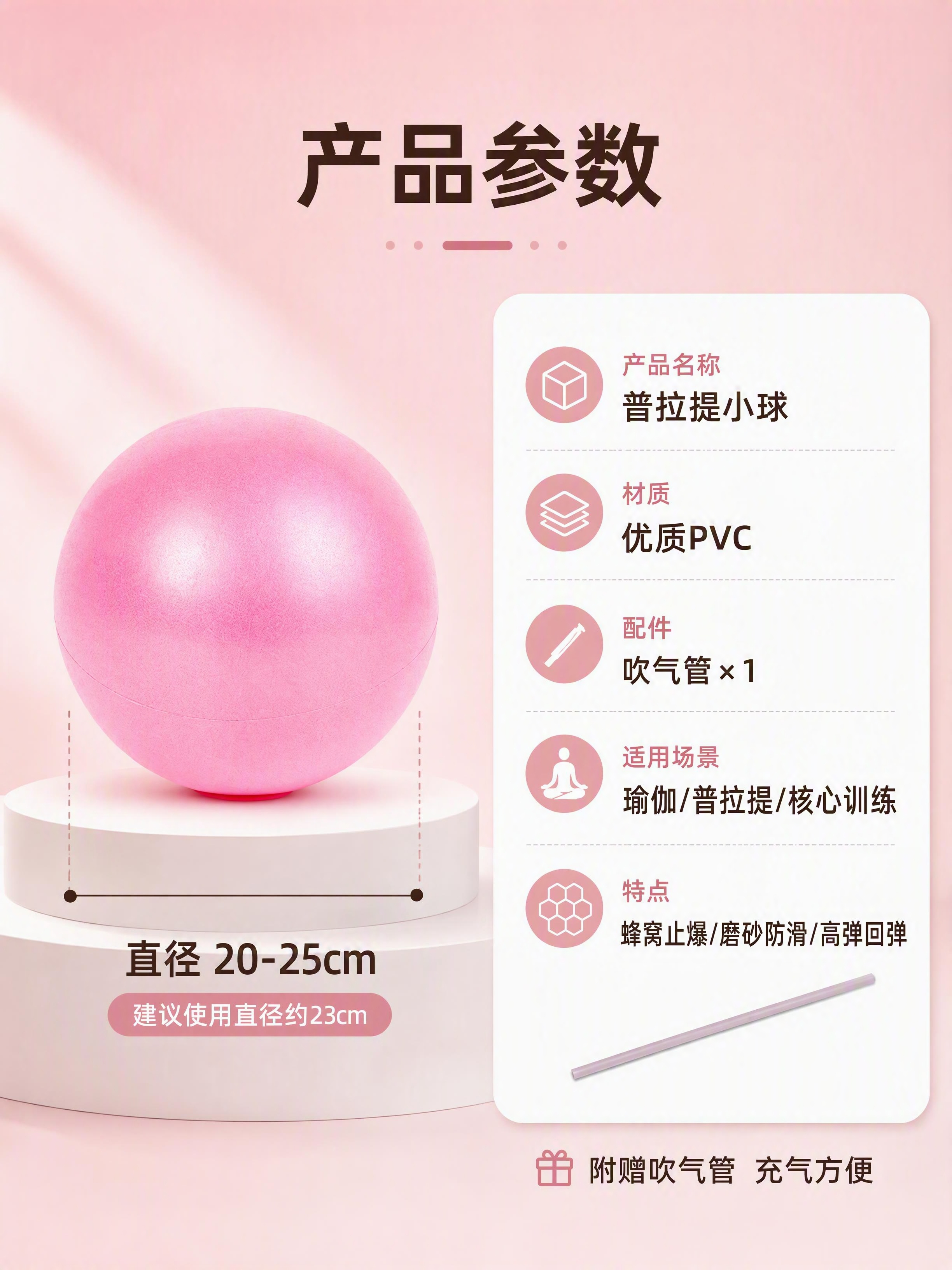 [第8张] 规格参数页 - 产品尺寸与配件信息卡。本张使用【图… - 图片创意预览