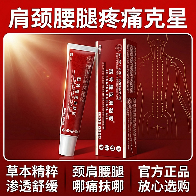 再生成跟以上提供的主图类似的主图15张，文案直击痛点，醒目，颜色鲜艳，产品不变，只换背景