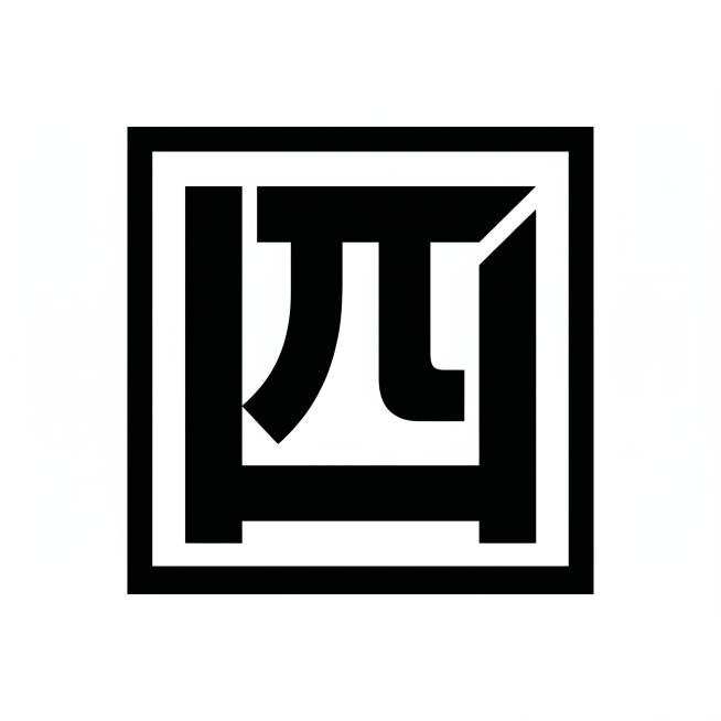 对汉字"四"进行创意几何变形处理，设计一个纯黑色的简约现代logo，保持1:1方形构图，风格为硬朗几何块面，纯黑白配色，基于上一张生成的logo调整预览效果