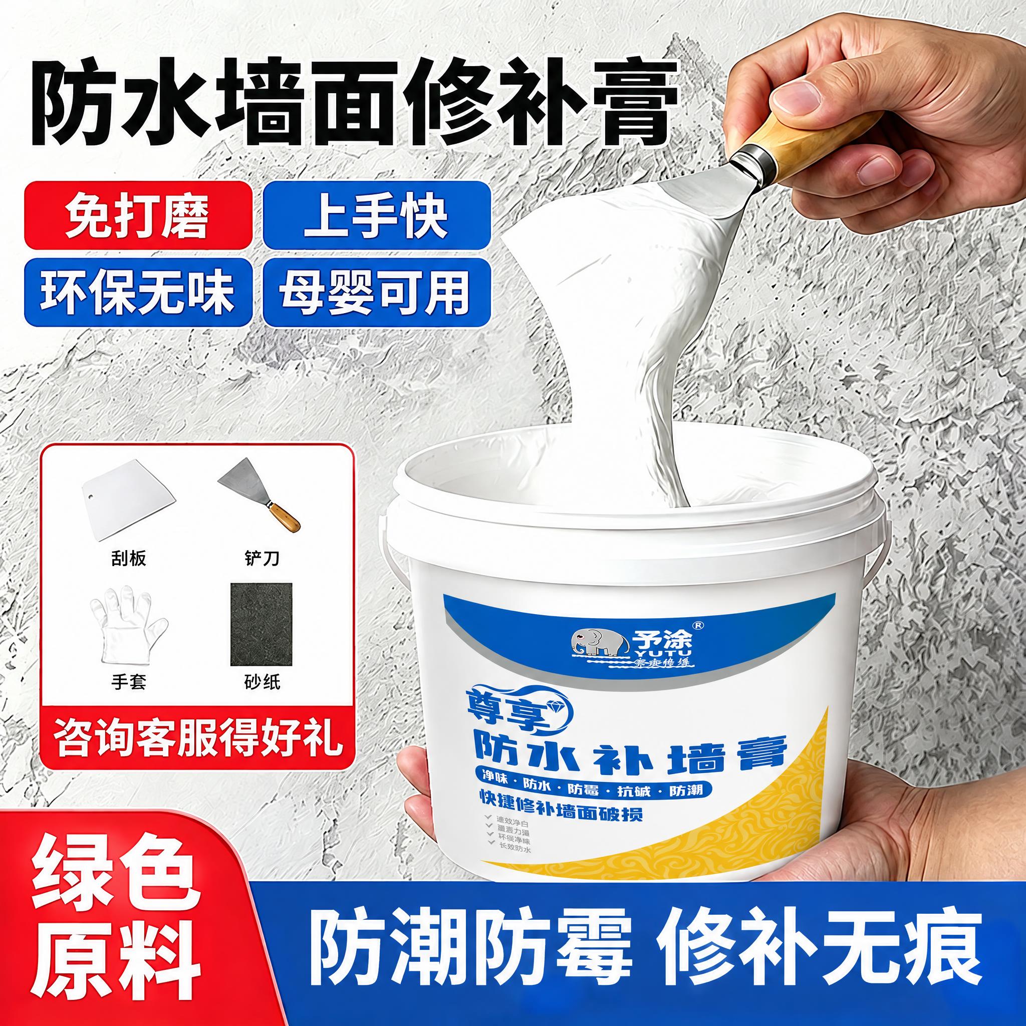 将第一张图中白色桶身上的标签替换为第二张图的标签样式，保持桶的… - 图片创意预览