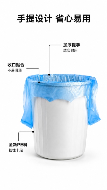 [第3屏] 结构解析页，展示手提式设计关键部位与优势。本屏使用【图2】作为展示主体。
[氛围/风格] 专业解析风，清晰标注，简约干净，突出结构细节。
[元素布局] 产品居中展示，用细引线标注出加厚提手预览效果