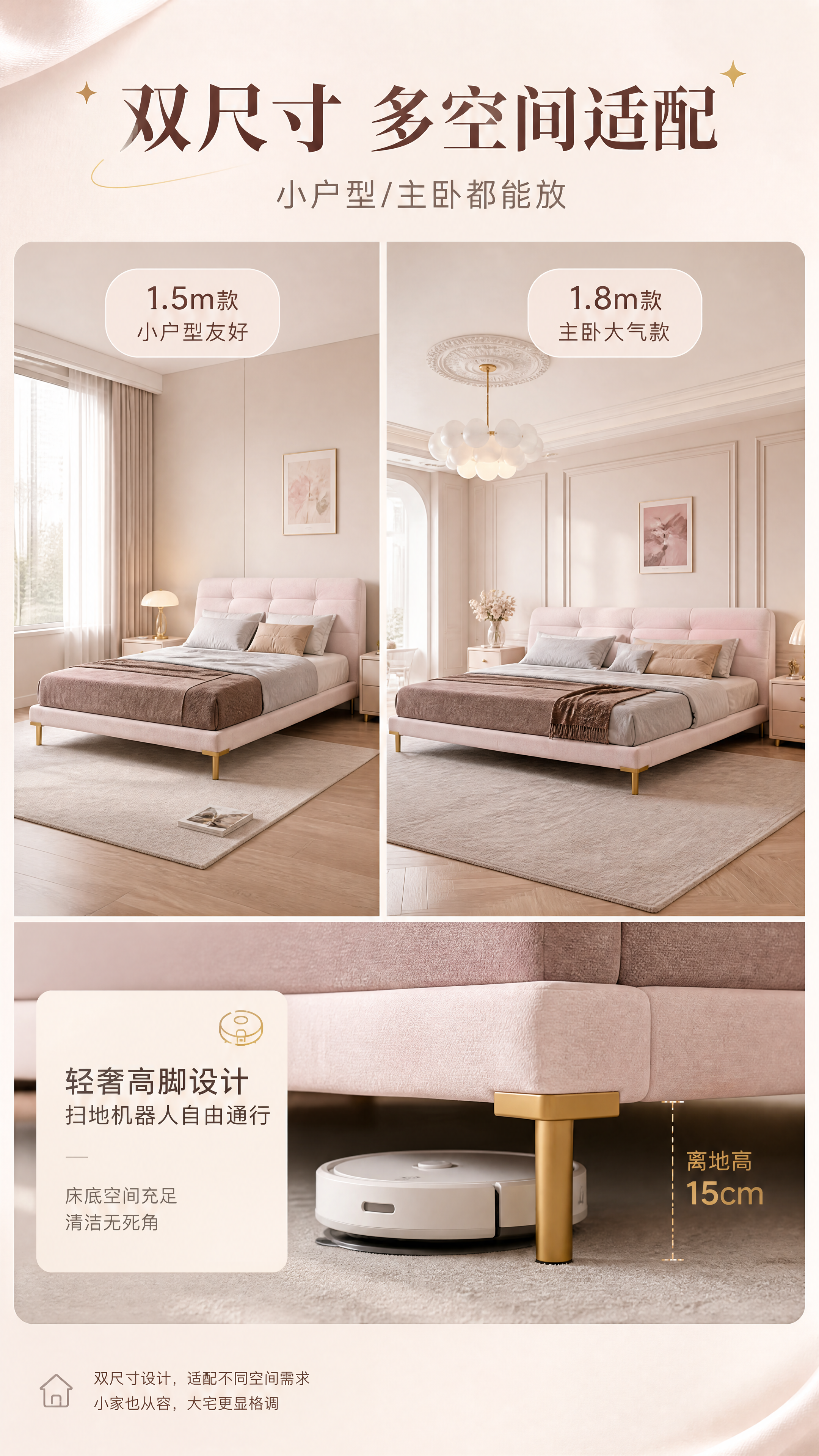 [商品] 使用【图1】奶油仙女款软包床；保留浅粉色布艺软包床头… - 图片创意预览