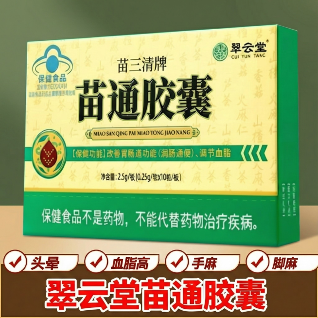 整体的背景颜色换成适合中老年喜欢的预览效果