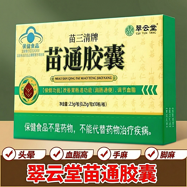 整体的背景颜色换成适合中老年喜欢的