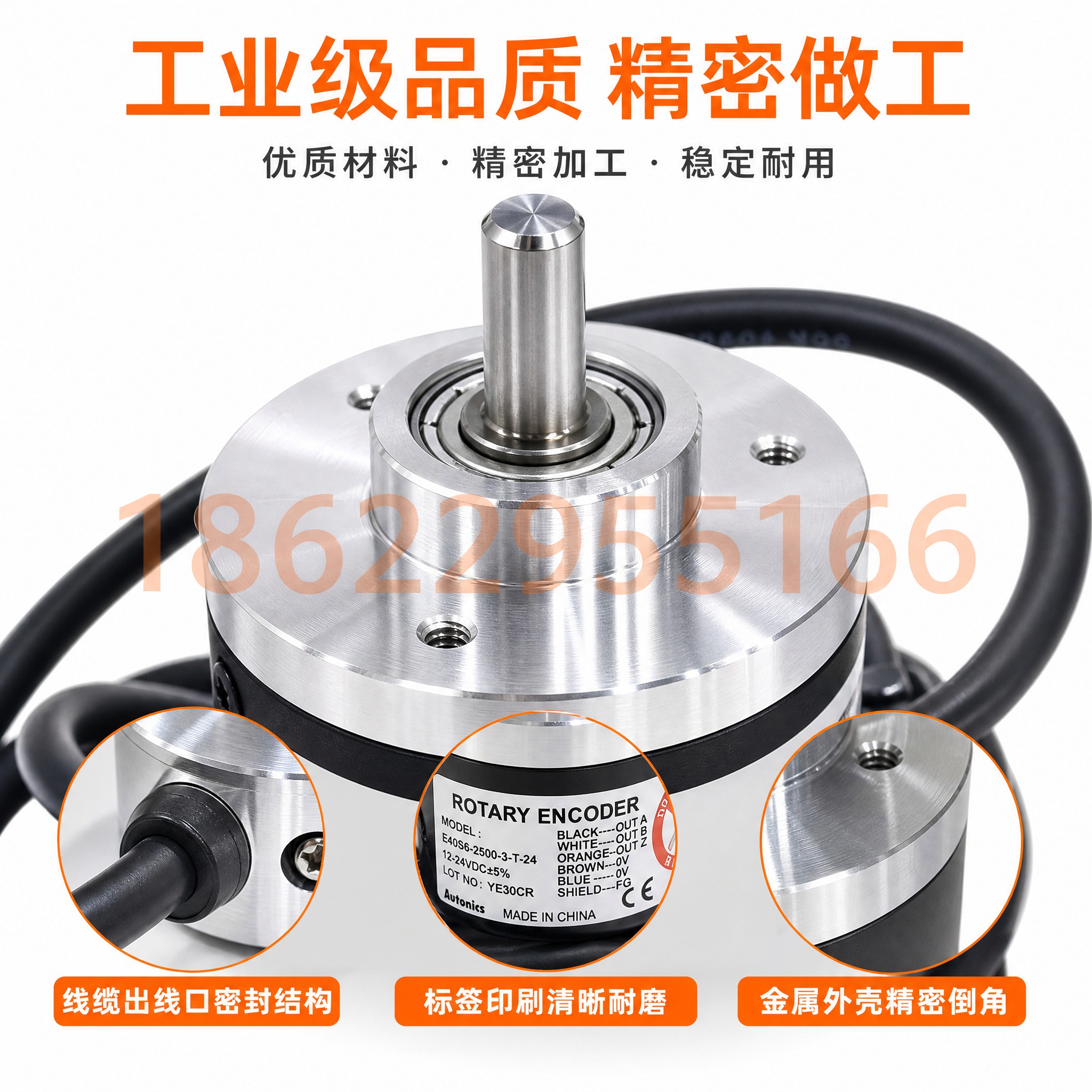 [主图-3] 旋转编码器材质细节特写图，放大展示金属外壳质感、… - 图片创意预览