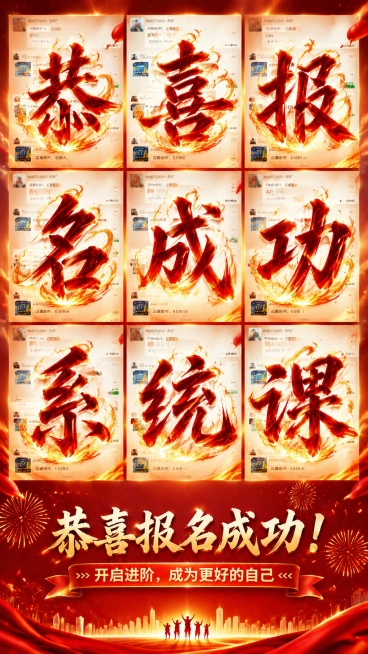 将图片中所有聊天记录左上角的个人头像区域做模糊处理，保护隐私，其他所有内容和风格保持不变，文字依然清晰可读，整体构图和火焰效果不变预览效果