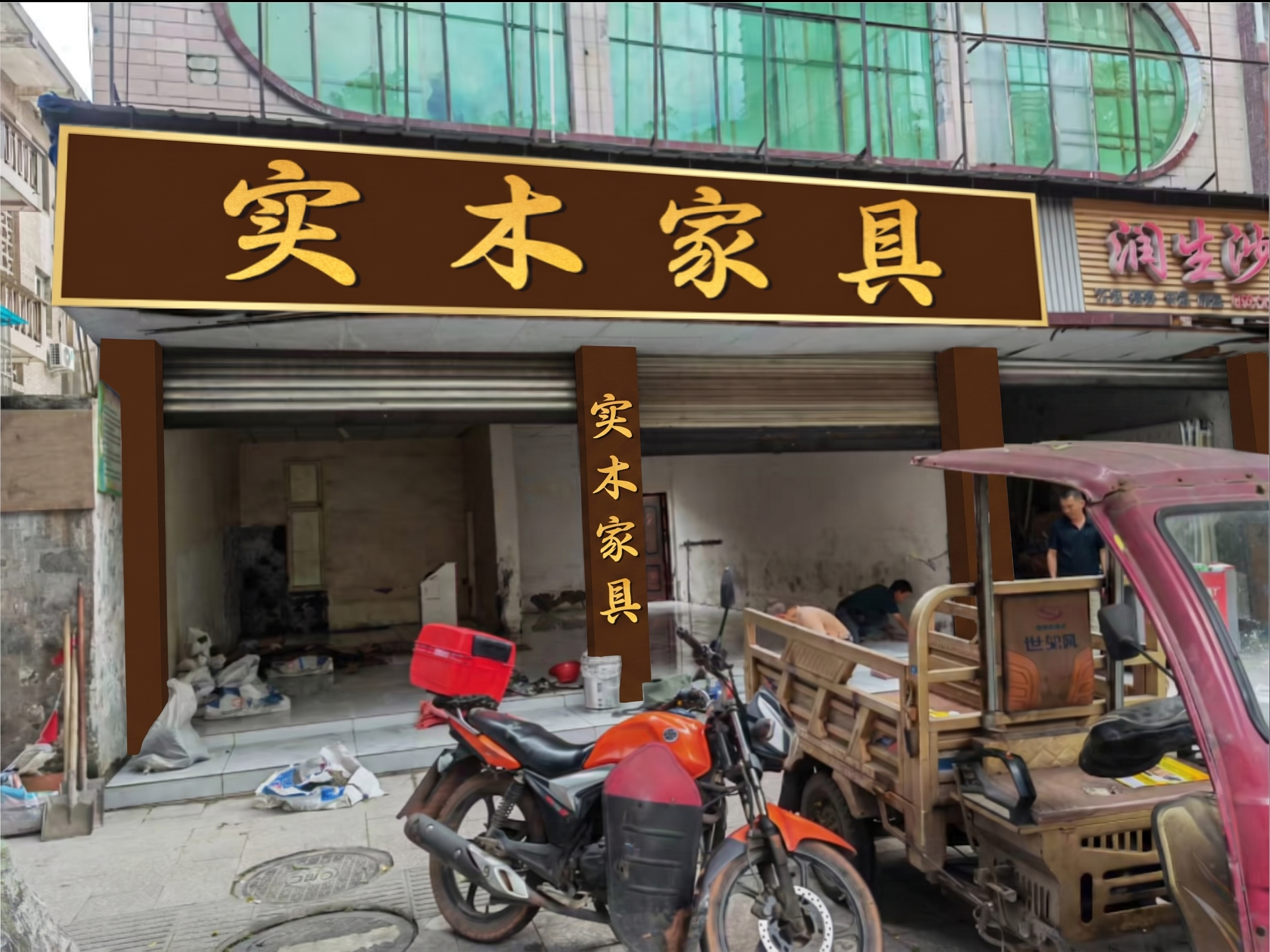 创意预览图