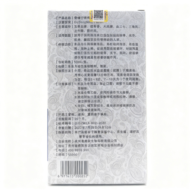 产品主体位于画面绝对正中心，垂直居中，水平居中，顶部空白区域与底部空白区域高度严格相等，严禁偏下，严禁贴边，严禁切图。正视视角，微俯拍视角。严格保持原图产品的拍摄透视，严禁改变产品角度，严禁扶正，严禁预览效果