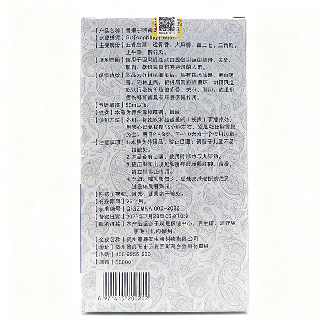 产品主体位于画面绝对正中心，垂直居中，水平居中，顶部空白区域与底部空白区域高度严格相等，严禁偏下，严禁贴边，严禁切图。正视视角，微俯拍视角。严格保持原图产品的拍摄透视，严禁改变产品角度，严禁扶正，严禁镜像翻转。
严格跟随原图数量，一双保留一双，单只保留单只，保持原图方向，严禁镜像，
保留自然接触阴影，
纯R255绝对纯白背景，高调摄影，背景过曝，边缘锐利。智能瑕疵修复，全新成色，无瑕疵，无污渍，去除灰尘划痕，平整所有布面/皮面褶皱，消除使用痕迹，表面平整光滑，商业级精修，细节清晰锐利。
无杂物，去除手部干扰，去除手指遮挡，保留原图色相，保持物理结构完整，严禁变形，材质质感增强，去除不规则皱褶，物体表面油润光泽，商业级精修，轮廓光，8k高清，严禁裁剪主体，保留完整边缘。
再次强调：让包装盒上所有文字清晰可见，产品绝对居中，上下留白相等。