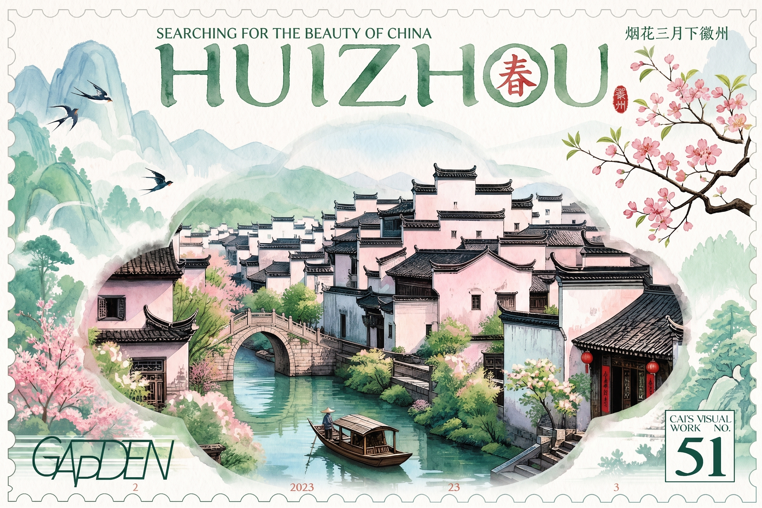 改成水彩画风 - 图片创意预览