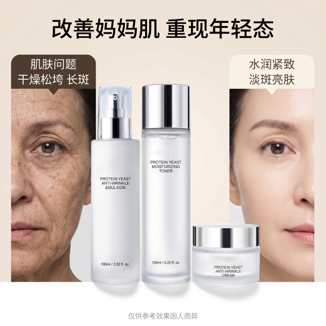 [主图 4] 功效痛点对比图。
[氛围风格] 直观清晰，对比强烈，解决中老年肌肤问题；
[画质] 清晰真实，商业摄影，对比图自然不夸张。
[元素] 左右分栏对比排版，左侧展示干燥长皱纹的脸部局部特写，预览效果