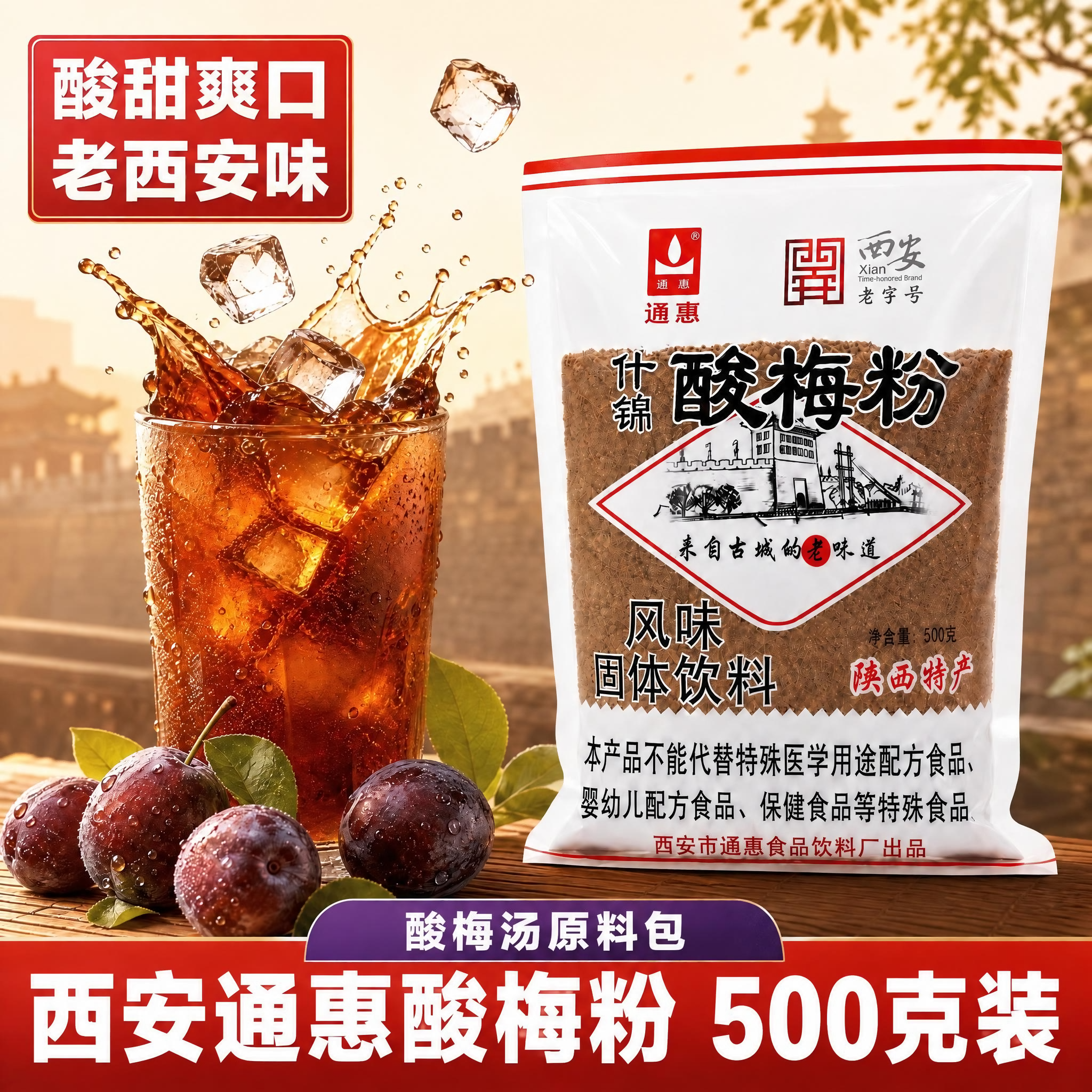 稿定 AI 图片作品 - 图片创意预览