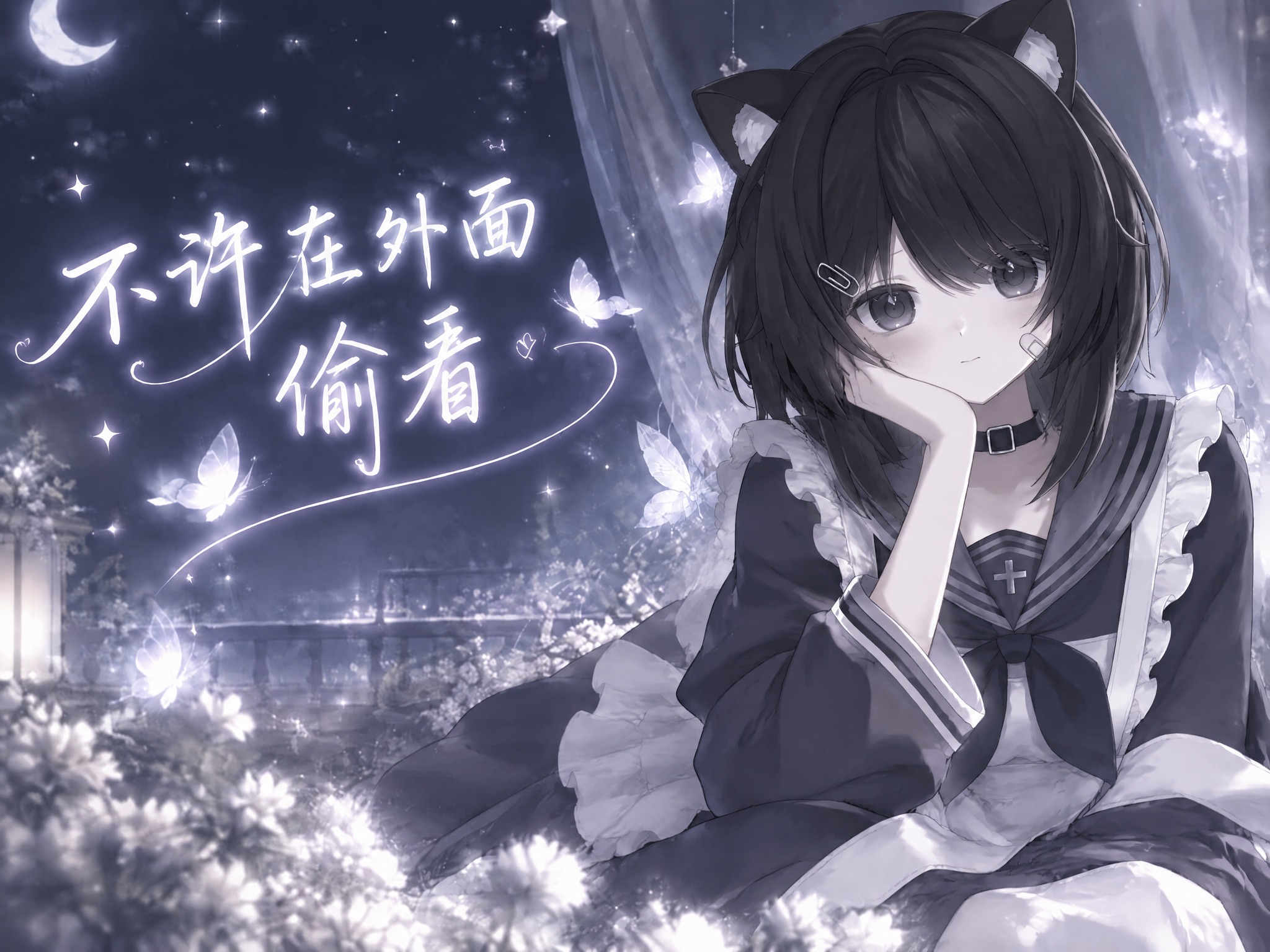 将图中人物替换为image2中的黑猫耳短发女仆装少女（保留猫耳… - 图片创意预览