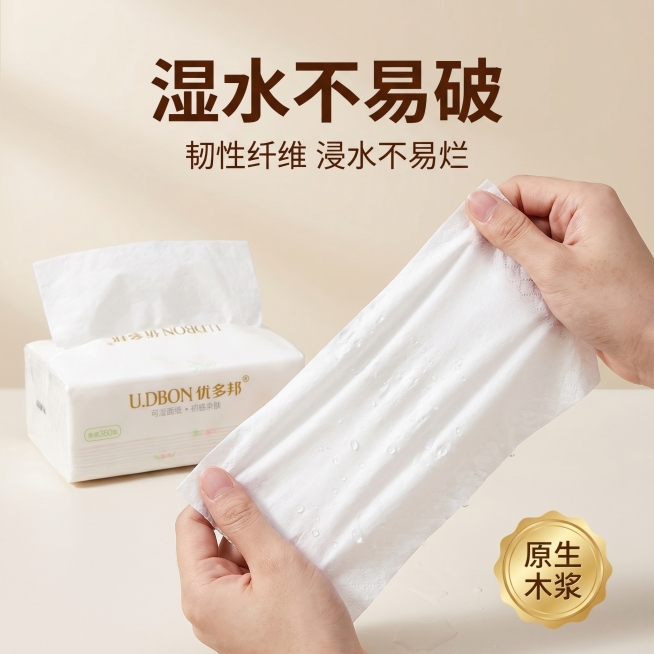 [主图 3] 湿水不易破材质卖点展示
[氛围风格] 真实测试场景，干净通透，品质感
[画面元素] 商业摄影质感、光线柔和通透、产品清晰真实、画面干净高级。保持原产品包装样式，展示抽纸浸湿水后拉扯不破裂预览效果