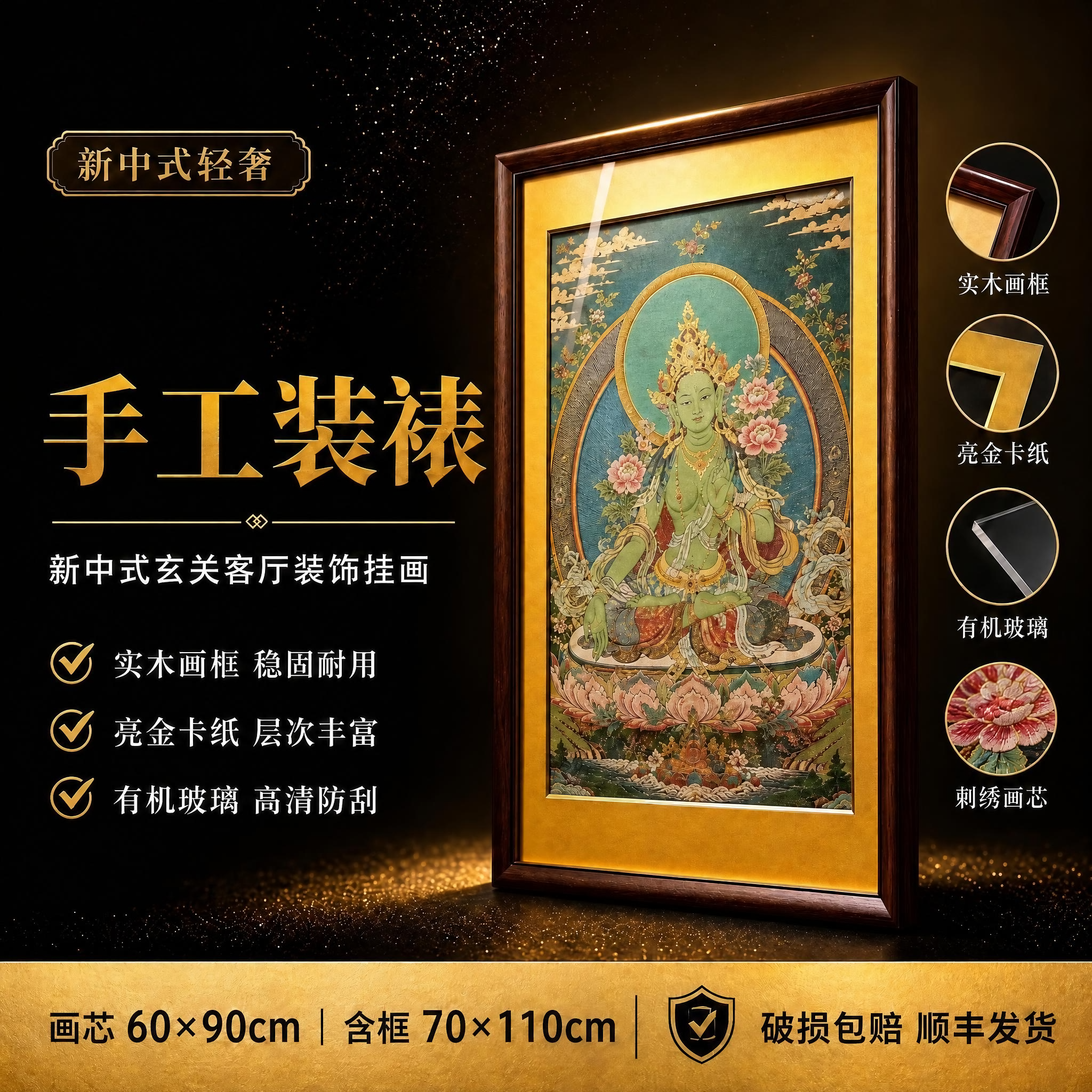 稿定 AI 图片作品 - 图片创意预览