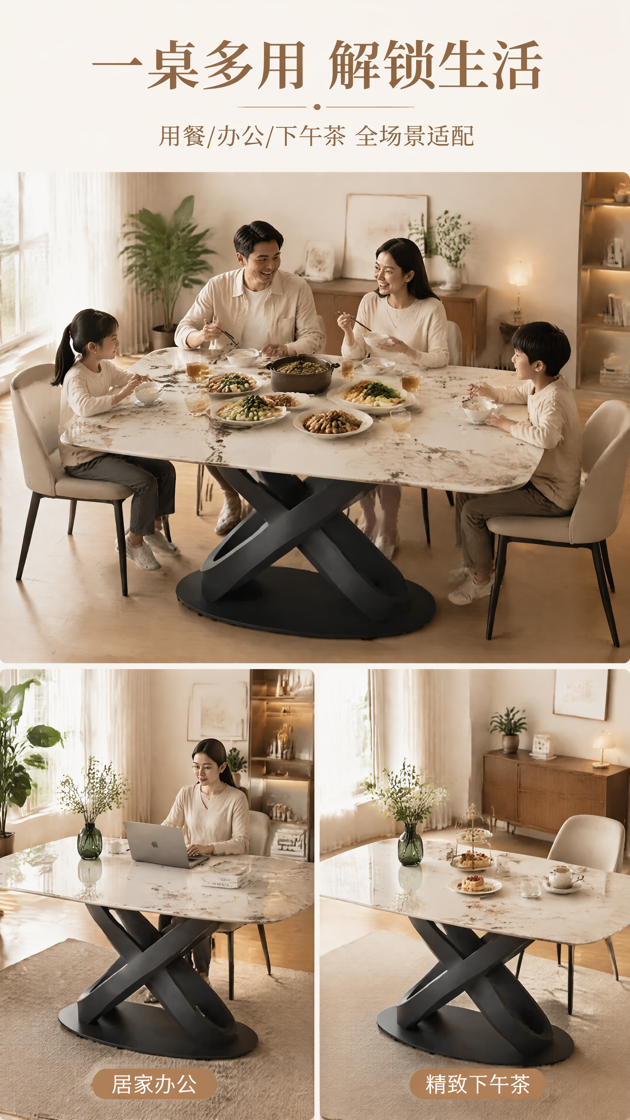 [第5张] 使用场景页-亮光潘多拉岩板餐桌多场景应用展示。本张… - 图片创意预览