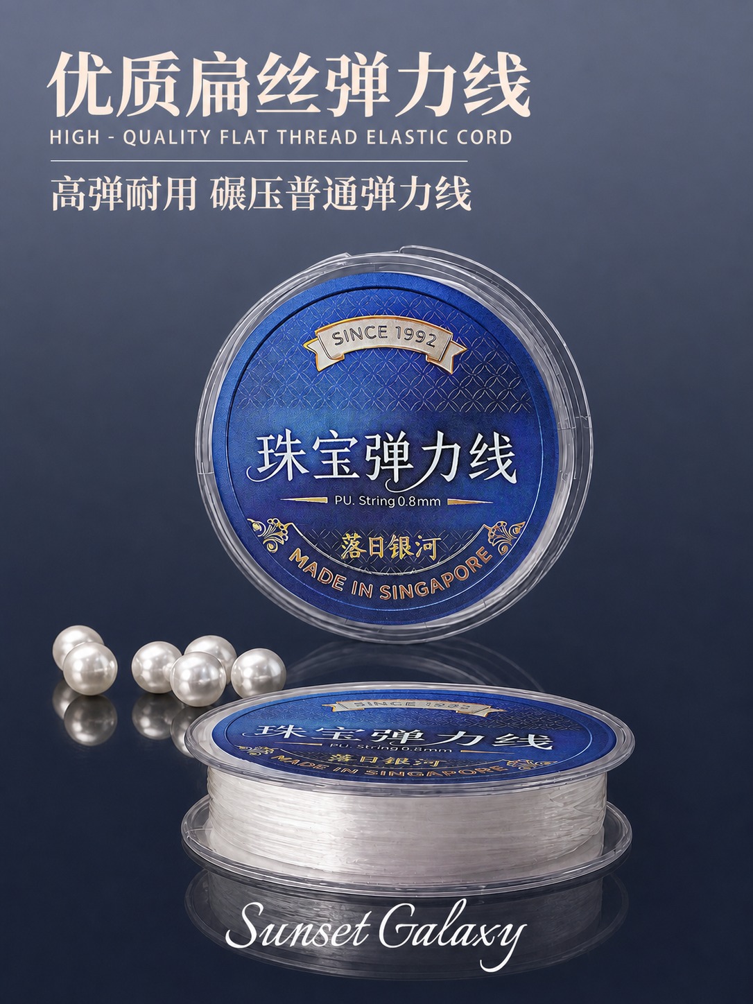 将图一的背景替换为图二的蓝色渐变背景，渐变方向和过渡位置与图二… - 图片创意预览