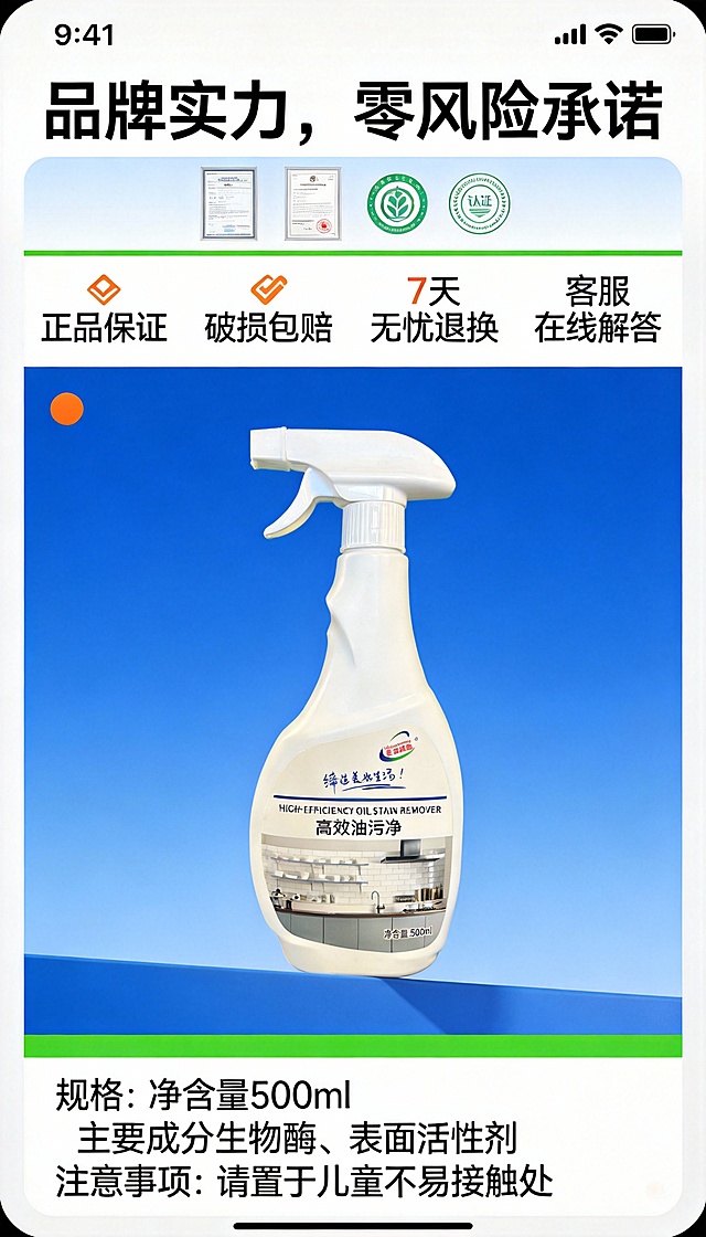 继续生成