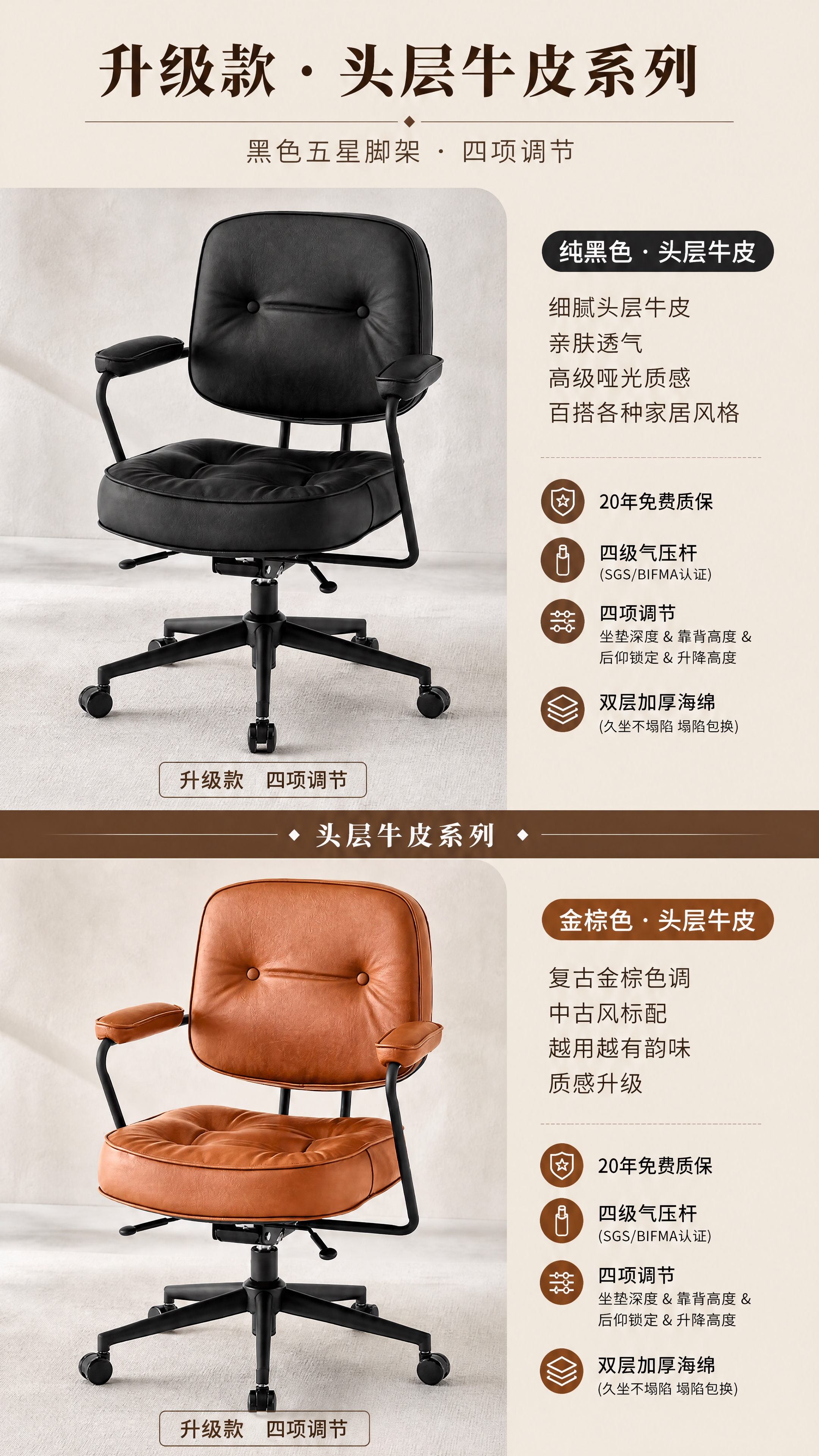 [第19张] 升级款头层牛皮系列展示页。本张使用【图2】头层牛… - 图片创意预览
