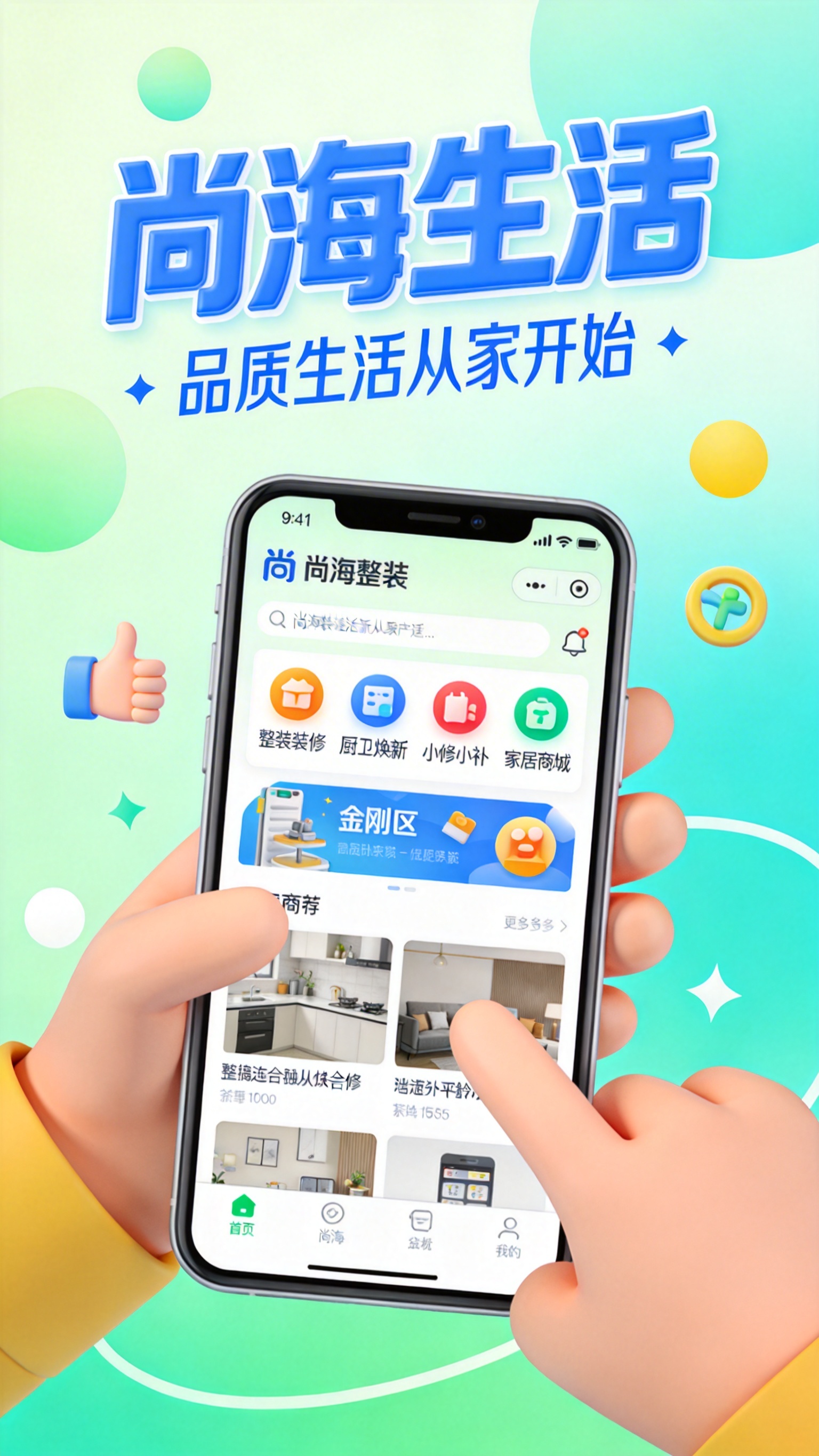 创意预览图