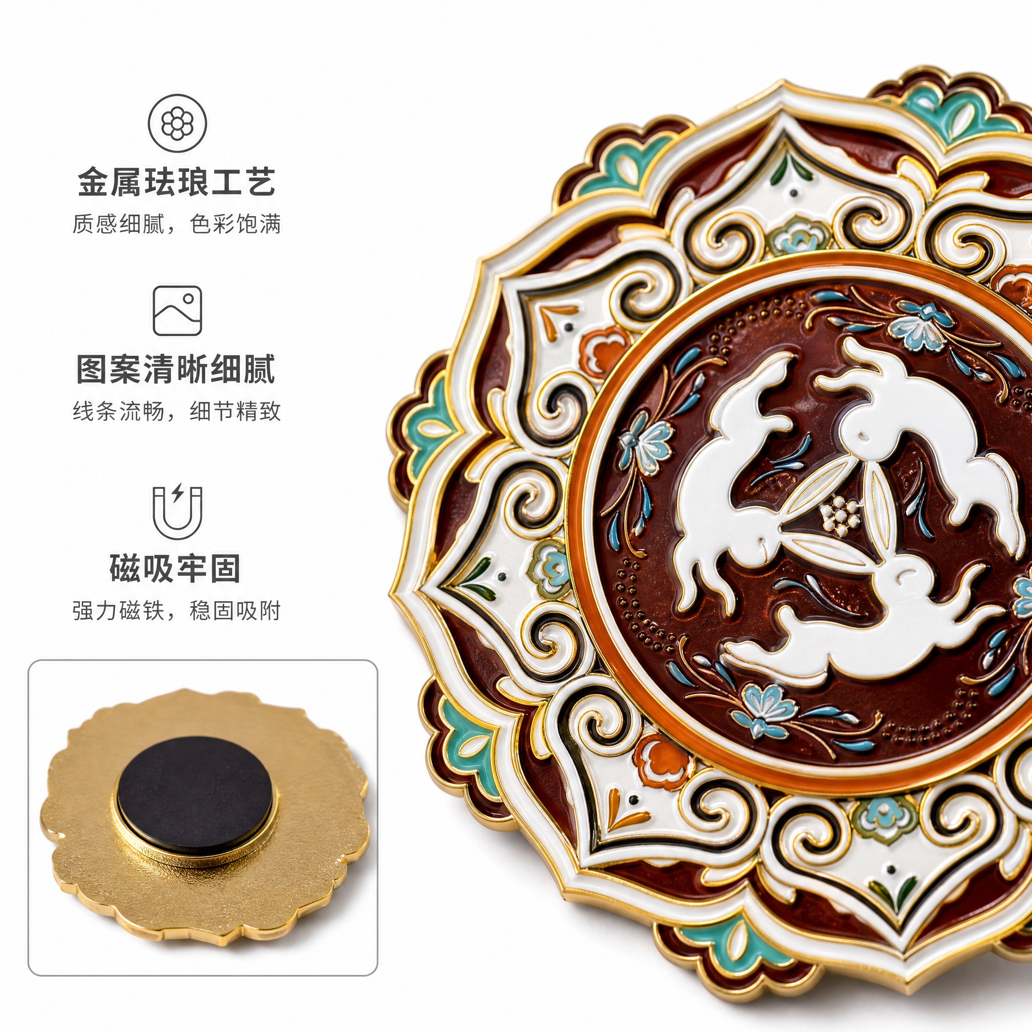 [主图-2] 敦煌金属冰箱贴细节工艺展示，突出金属珐琅质感与精… - 图片创意预览