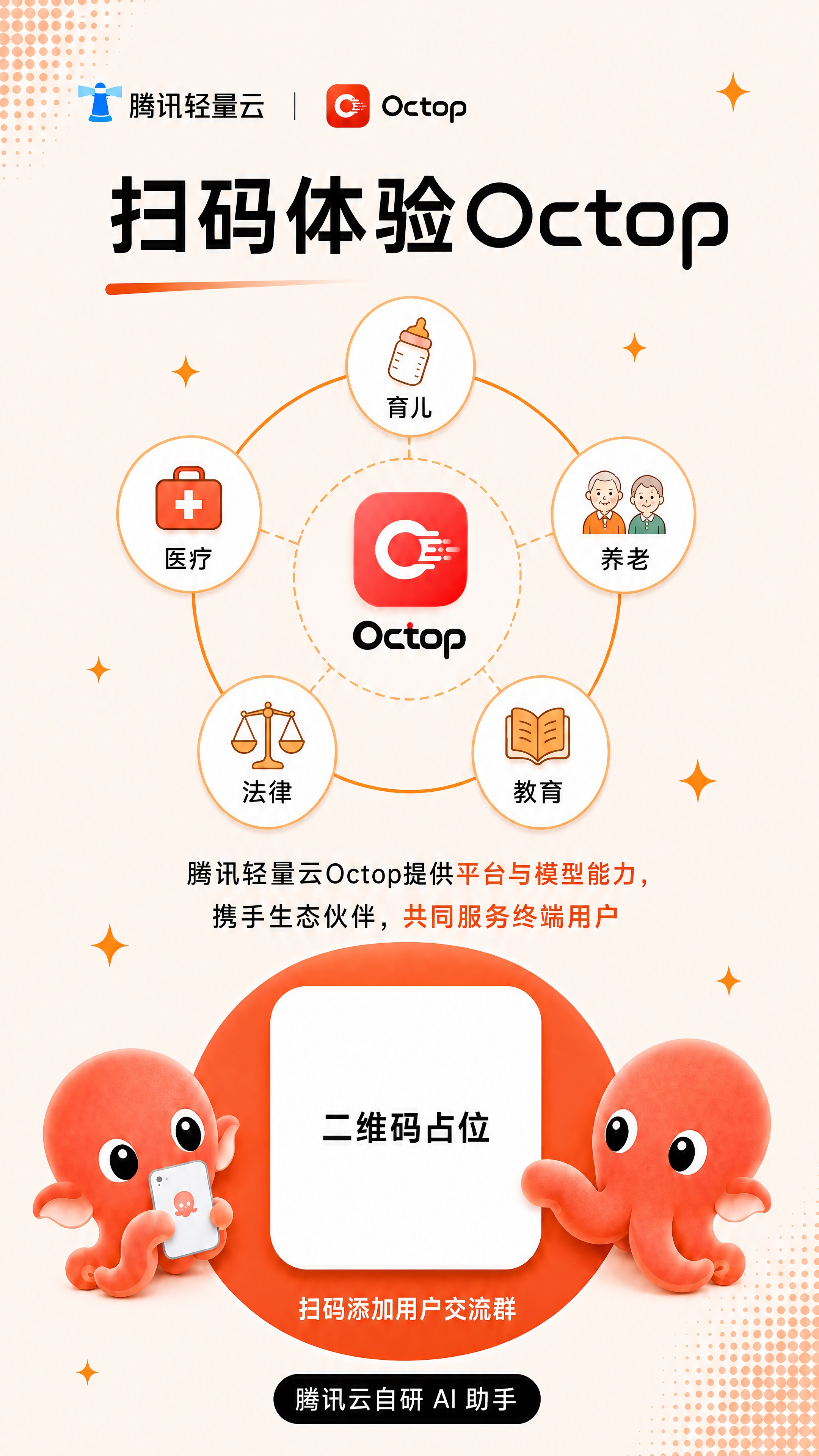提升整体画质，使画面更清晰锐利，文字边缘更干净，细节更精致。重… - 图片创意预览