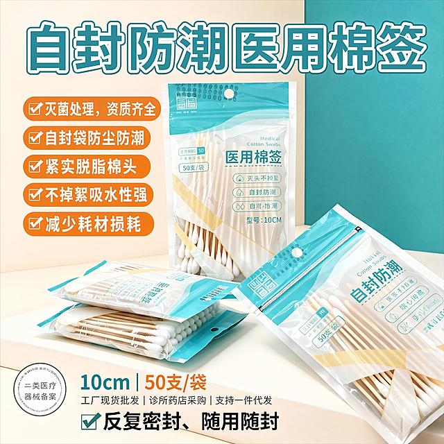基于原图修改，生成尺寸800*800，修改：1. 左下角圆形备案里的文字，将"一类医疗器械备案"改为"二类医疗器械备案"；2. 主标题全部文字颜色和第一个字保持一致，去掉主标题中的橙色字体；3. 将所有卖点副标题的背景都改为橙色，放大卖点文字，其他所有内容、产品、排版完全保持不变