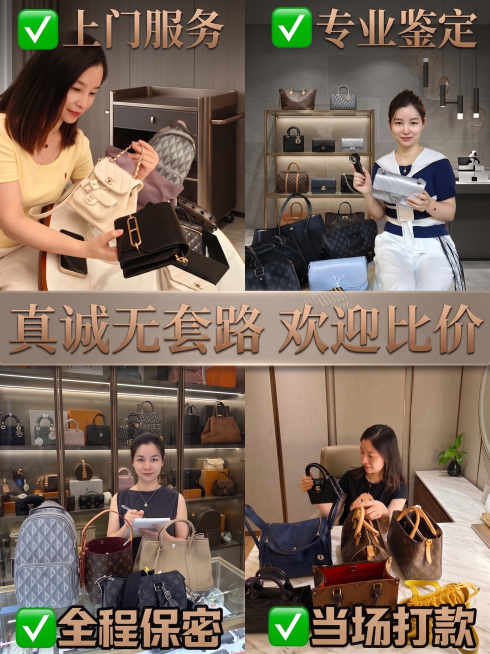 修改图片背景图案，保留原有的所有人物和所有奢侈品包包的展示，保留图片上所有文字的内容和含义，文字字体和颜色可以修改但需要保证色彩搭配协调美观预览效果