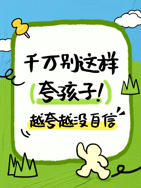 爆款吸睛手绘趣味小红书封面预览效果