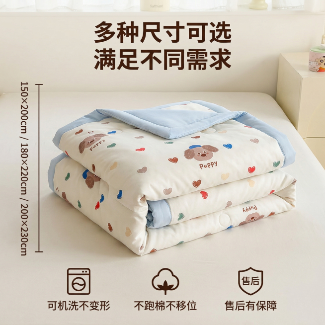 [主图 5] 夏凉被尺寸规格与服务展示
[氛围/风格] 清新温馨家居风，整体风格统一。
[画面元素] 商业摄影质感、光线柔和通透、产品清晰真实、画面干净高级。夏凉被自然折叠堆叠，放在浅色干净背景上，展预览效果