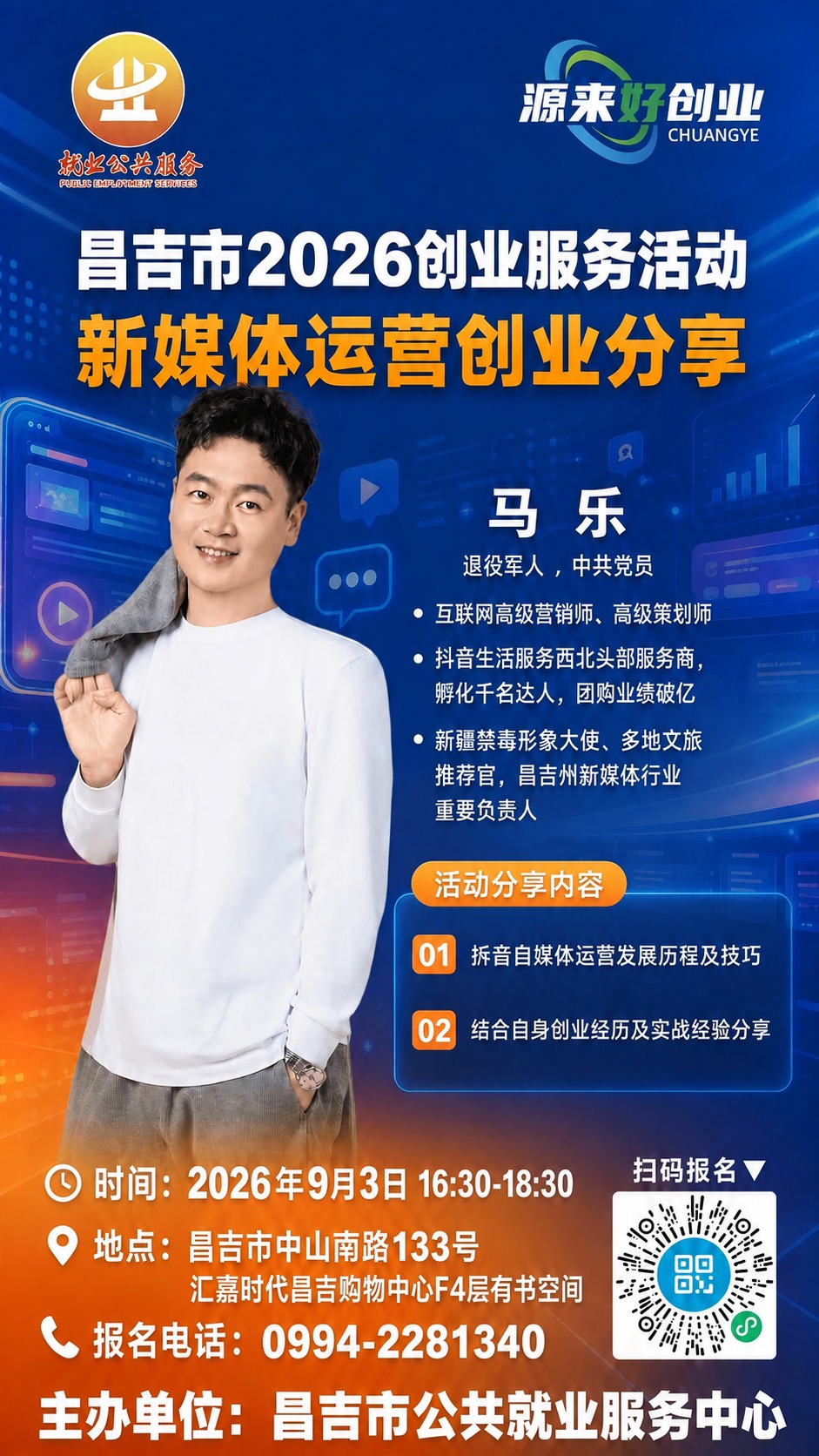 稿定 AI 图片作品 - 图片创意预览