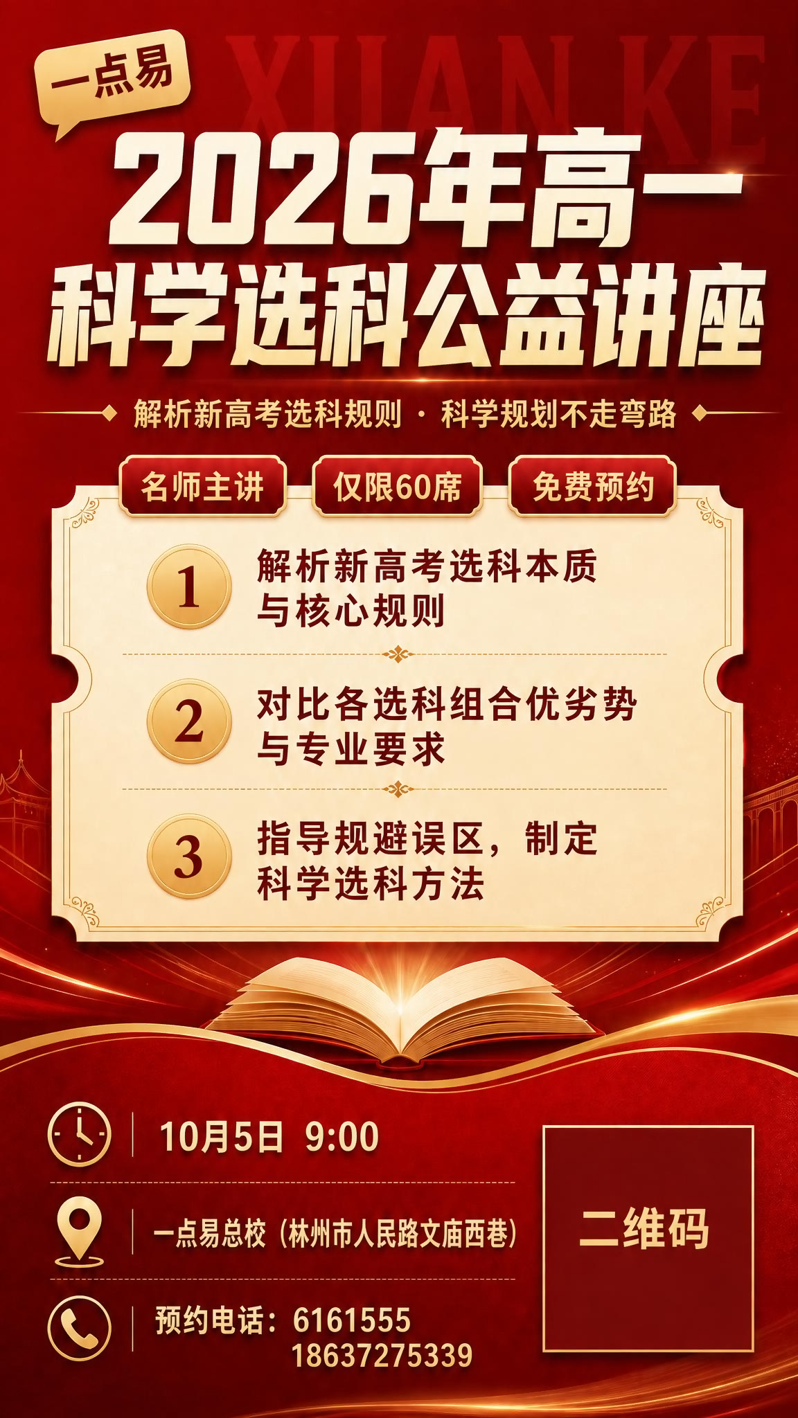 稿定 AI 图片作品 - 图片创意预览