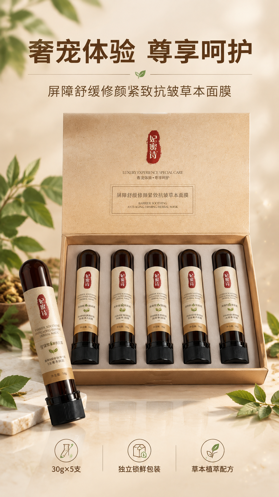 [主图-6] 全家福礼盒展示 产品规格 [统一基调] 抖音9:… - 图片创意预览