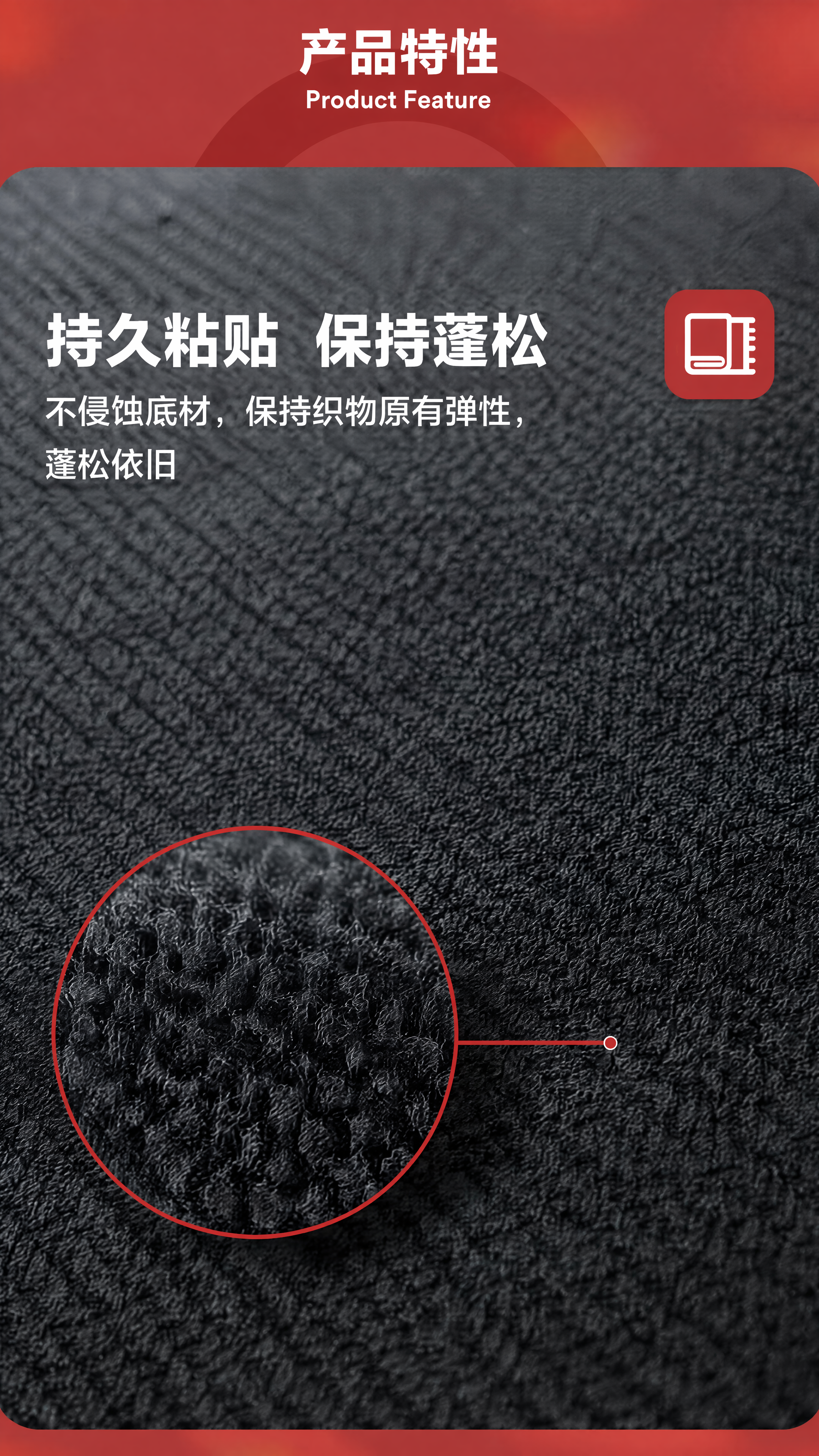 [第4张] 材质细节页——持久粘贴保持蓬松。本张使用【图6】作… - 图片创意预览