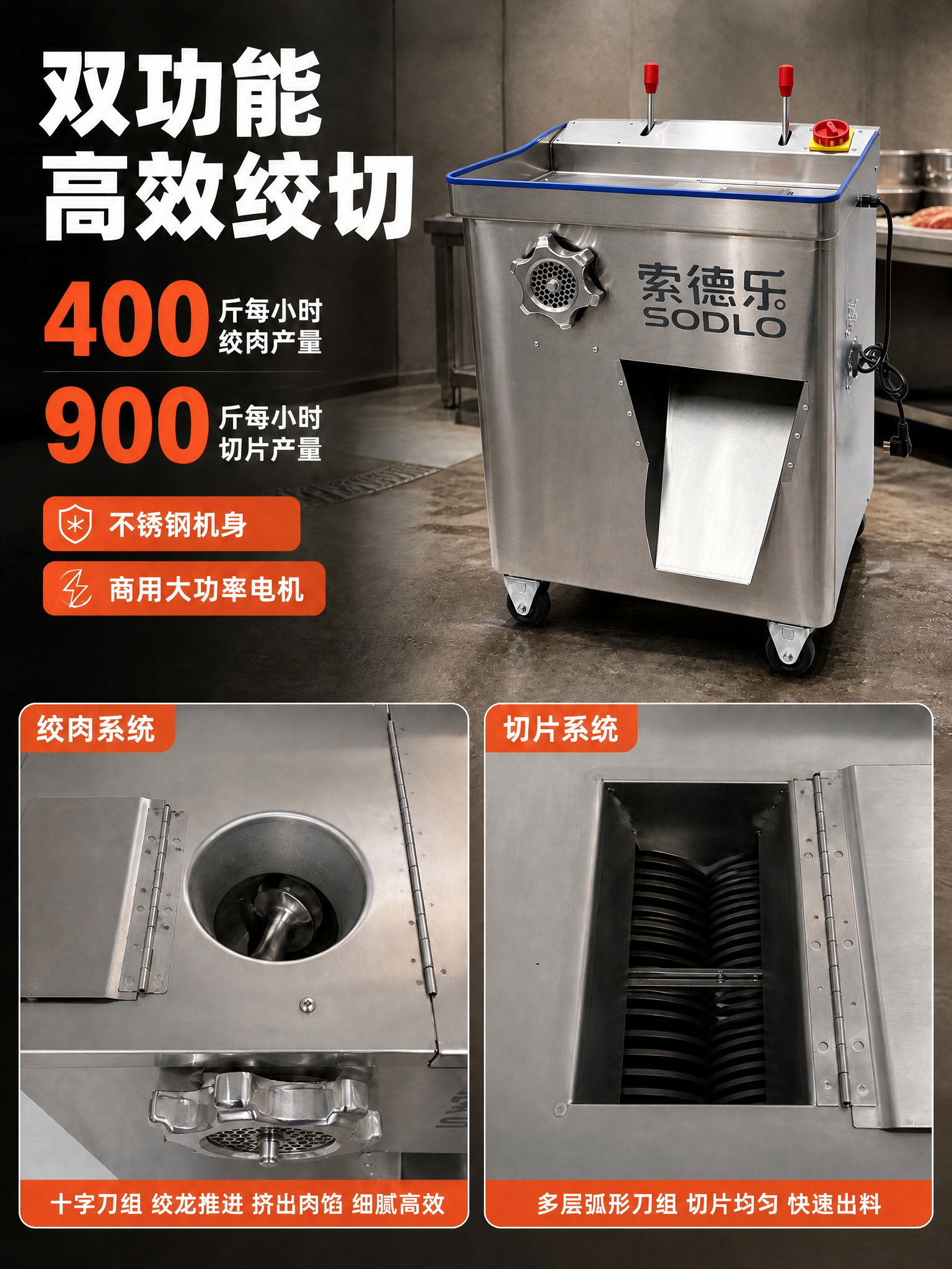以【图1】为底图做局部替换编辑，仅替换机器本体，其余版式、文字… - 图片创意预览